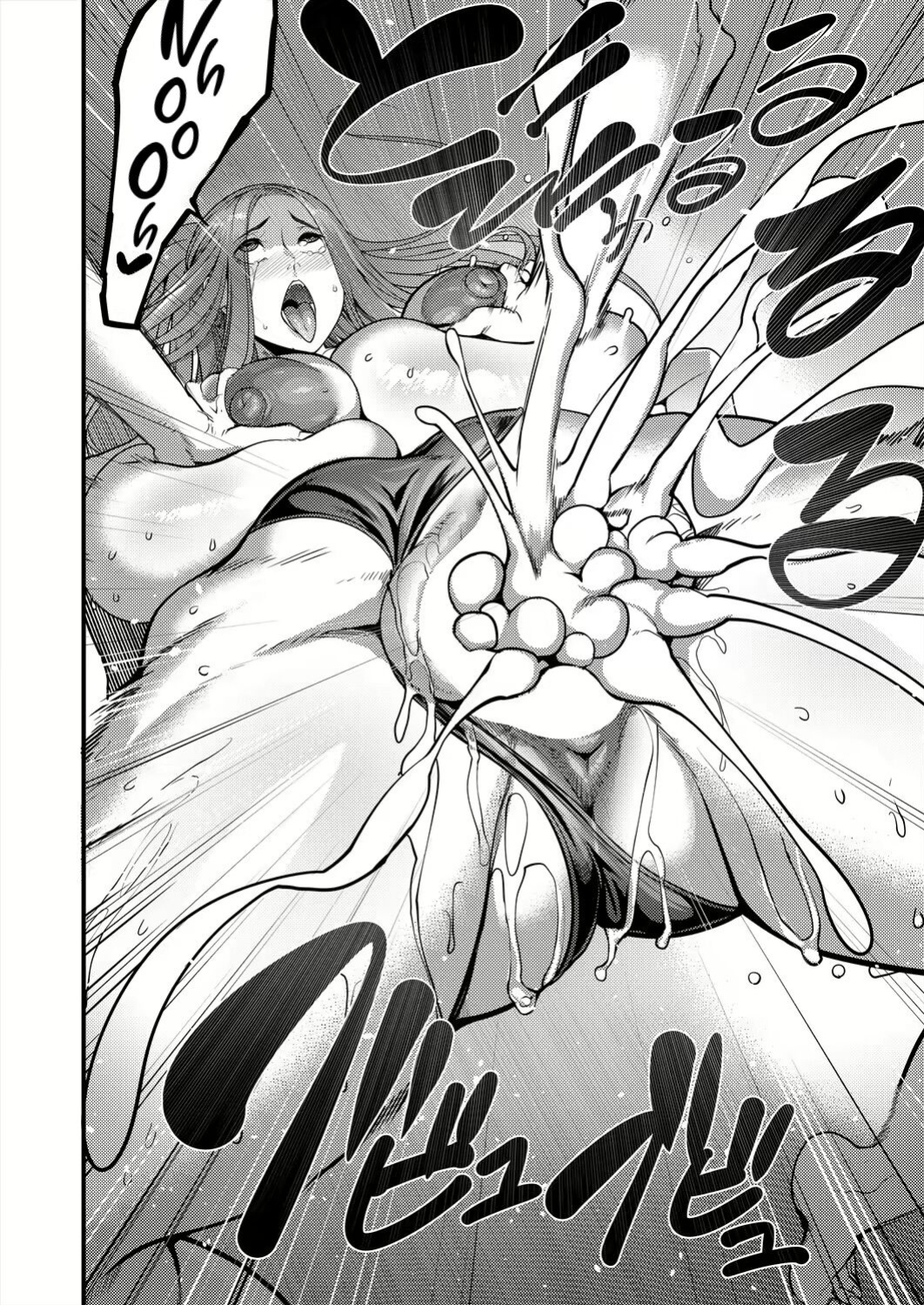 [Remu] Houkago Dosukebe Nightpool | After-school Nightpool Sex (COMIC MILF 2024-08 Vol. 79)