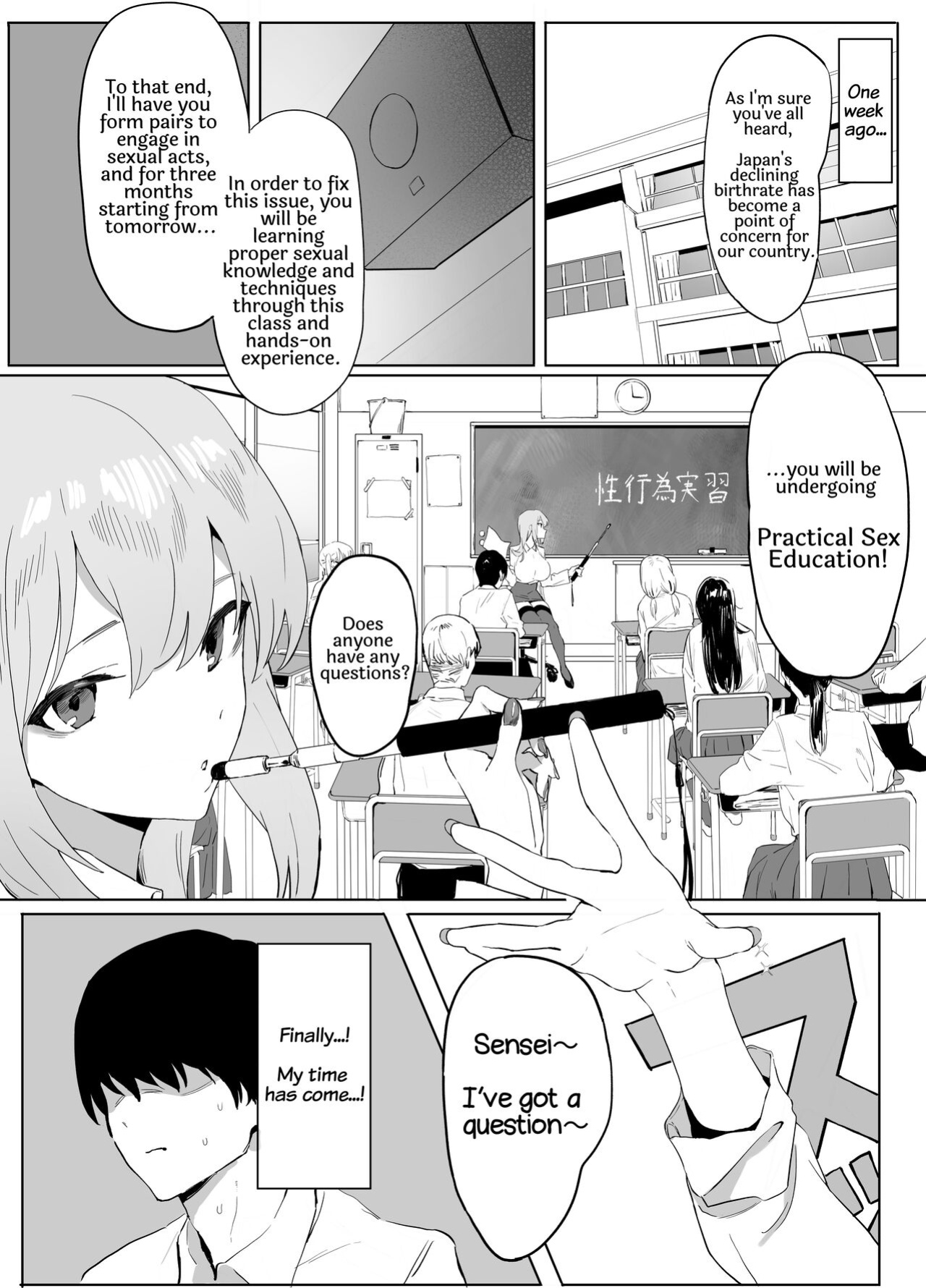 [Sakai] Seikoui Jisshuu! | Hands-on Sex Lessons! [frippe]