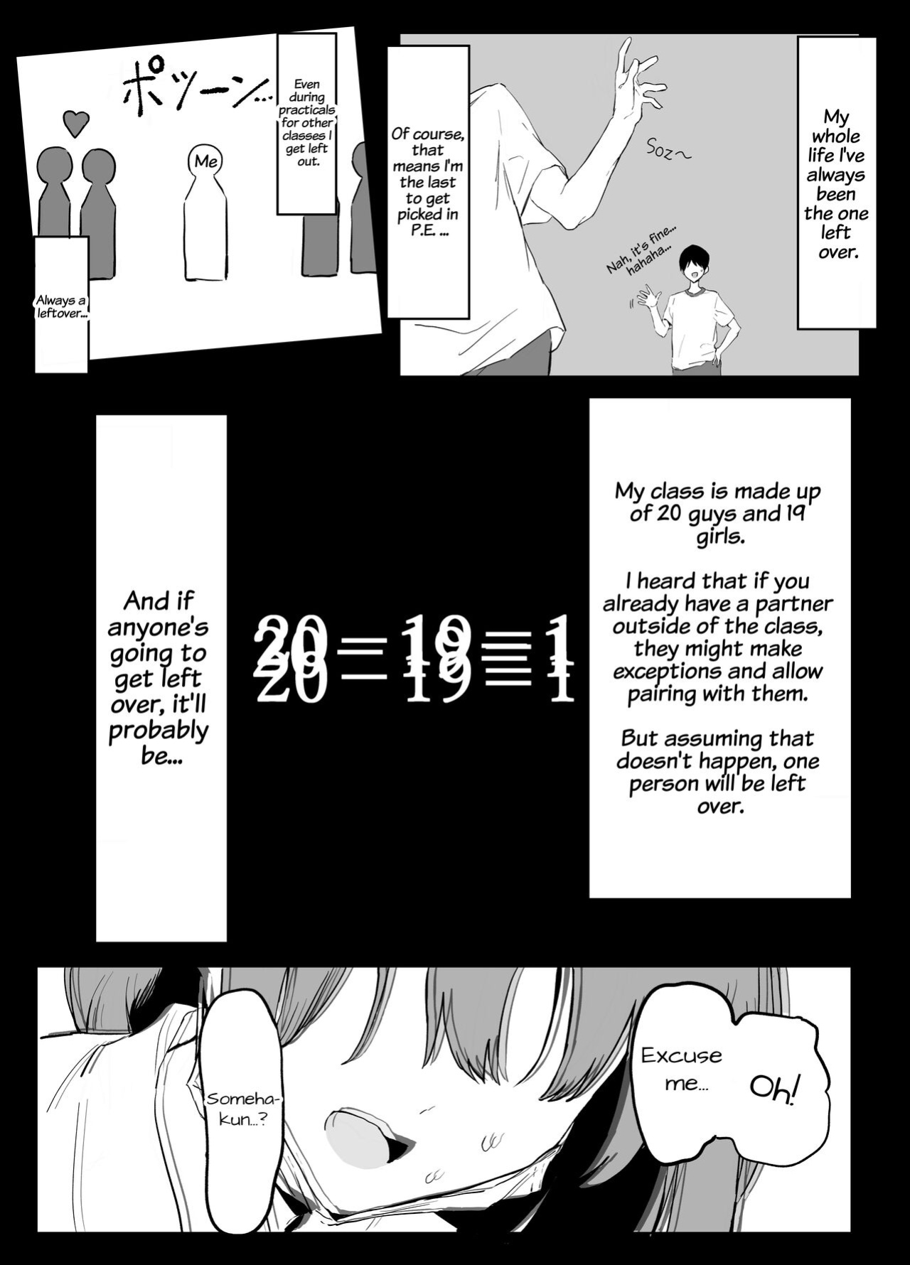 [Sakai] Seikoui Jisshuu! | Hands-on Sex Lessons! [frippe]