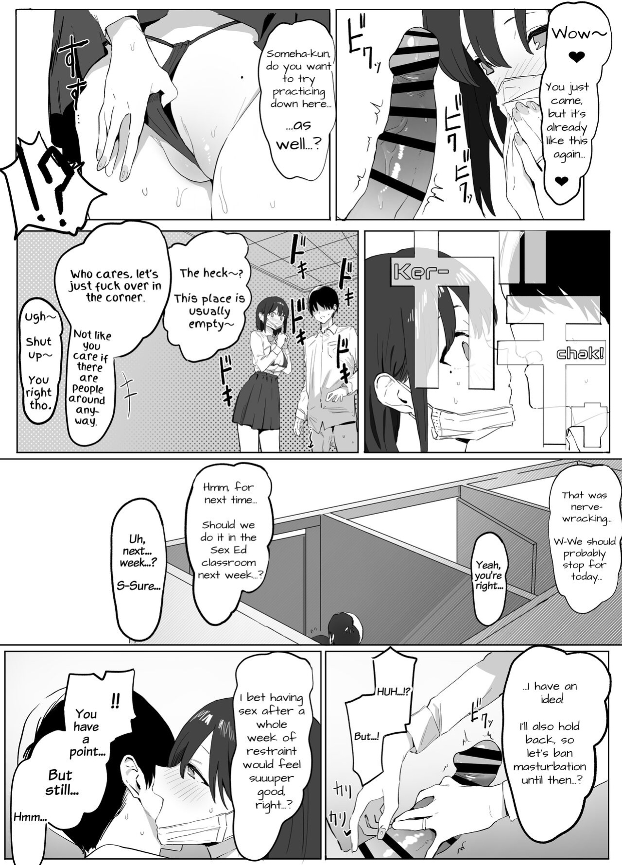 [Sakai] Seikoui Jisshuu! | Hands-on Sex Lessons! [frippe]