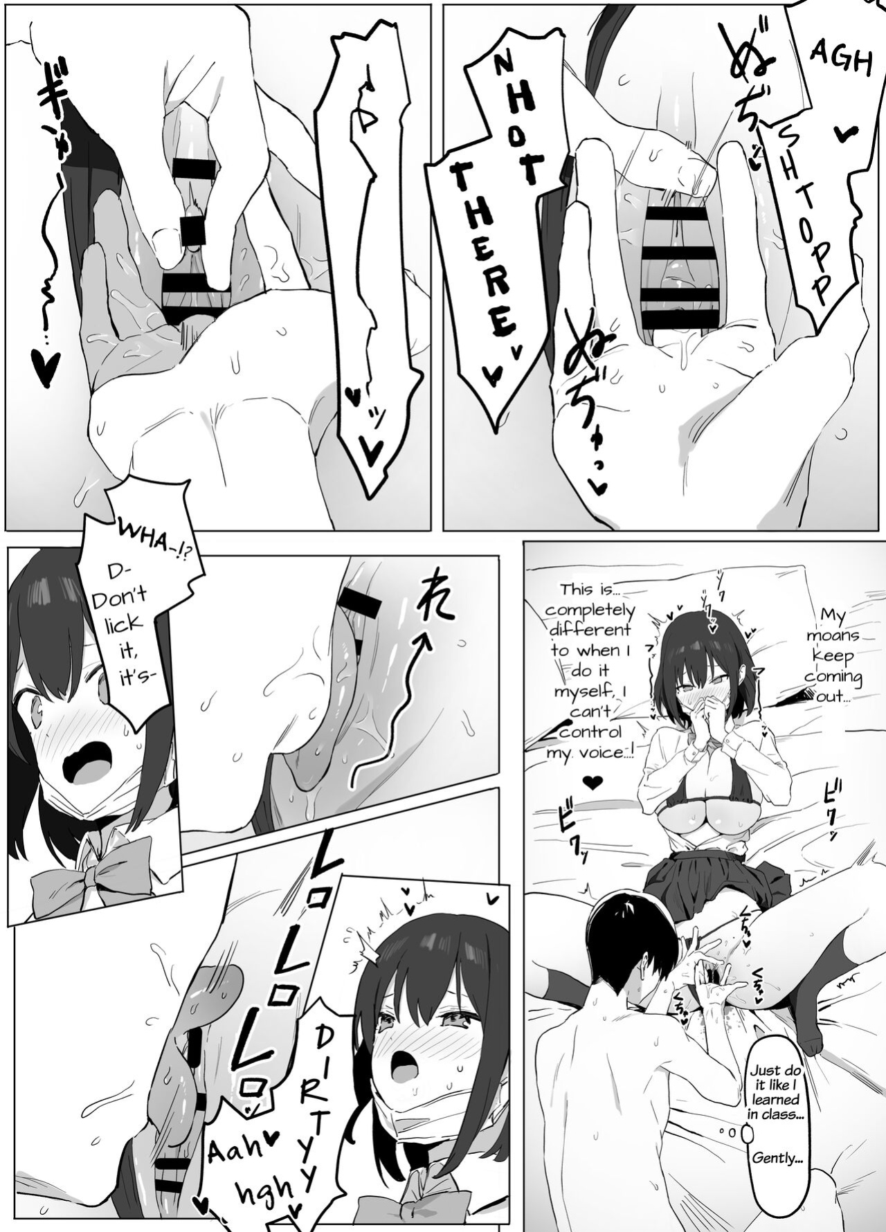 [Sakai] Seikoui Jisshuu! | Hands-on Sex Lessons! [frippe]