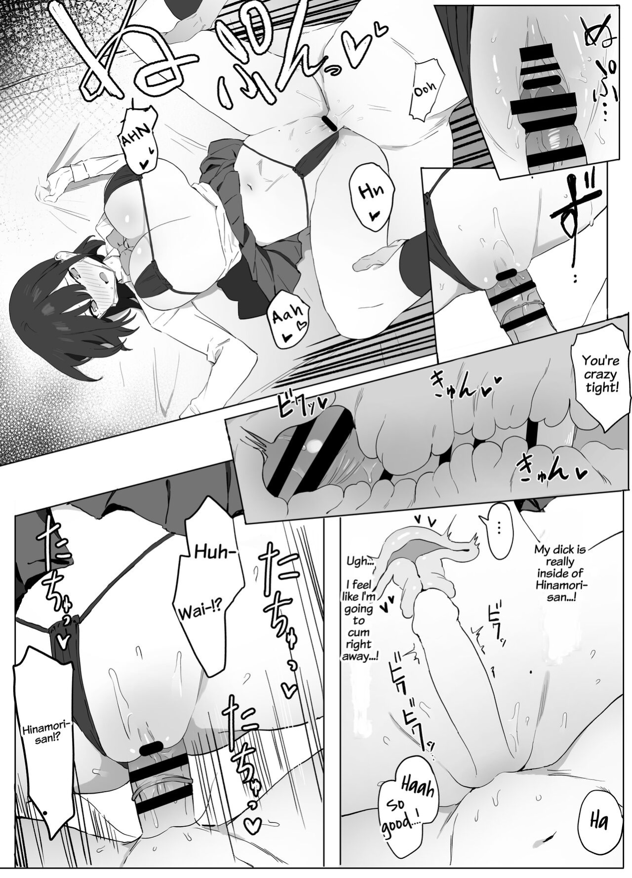 [Sakai] Seikoui Jisshuu! | Hands-on Sex Lessons! [frippe]