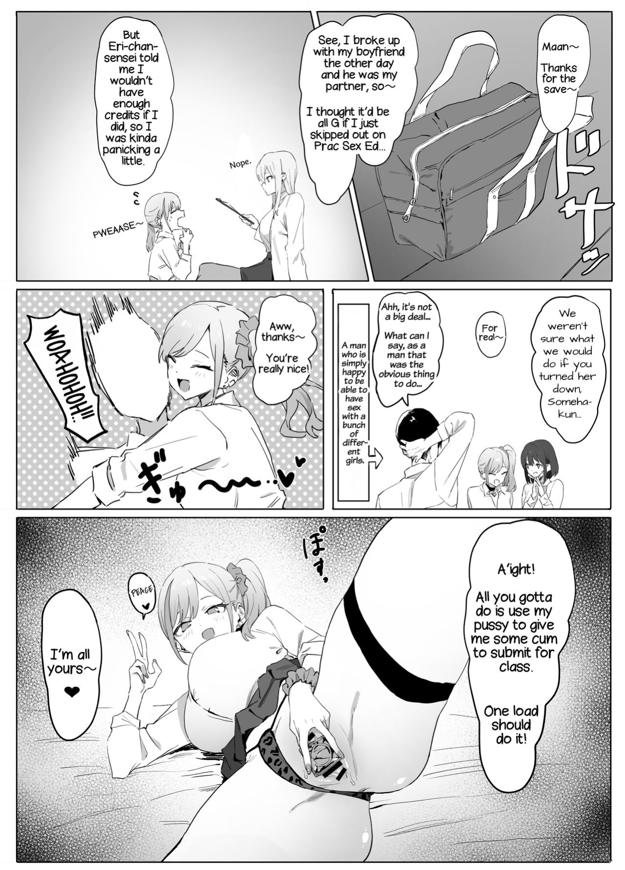 [Sakai] Seikoui Jisshuu! | Hands-on Sex Lessons! [frippe]