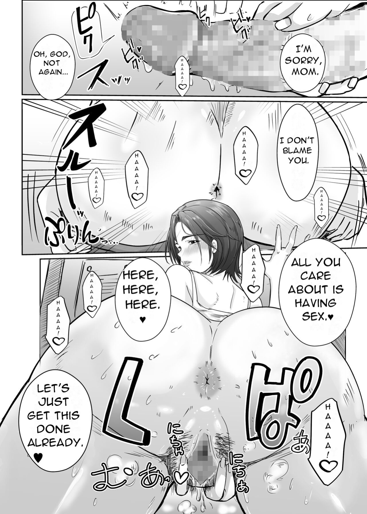 [Ero No Teishokuya] Kasan Ga Nuite Ageyou Ka - Shall I Get It Out For You, Mom？ [DarklordMTLs]