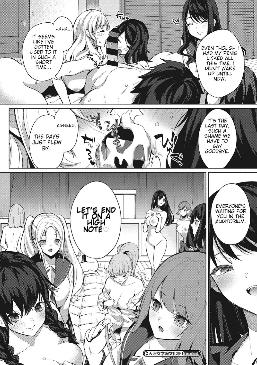 [Kurokawa Otogi] Amaterasu Jogakuin Bunkasai Ch. 4 | Amaterasu Girls' Academy Culture Festival Chapter 4 (COMIC HOTMILK 2021-12)
