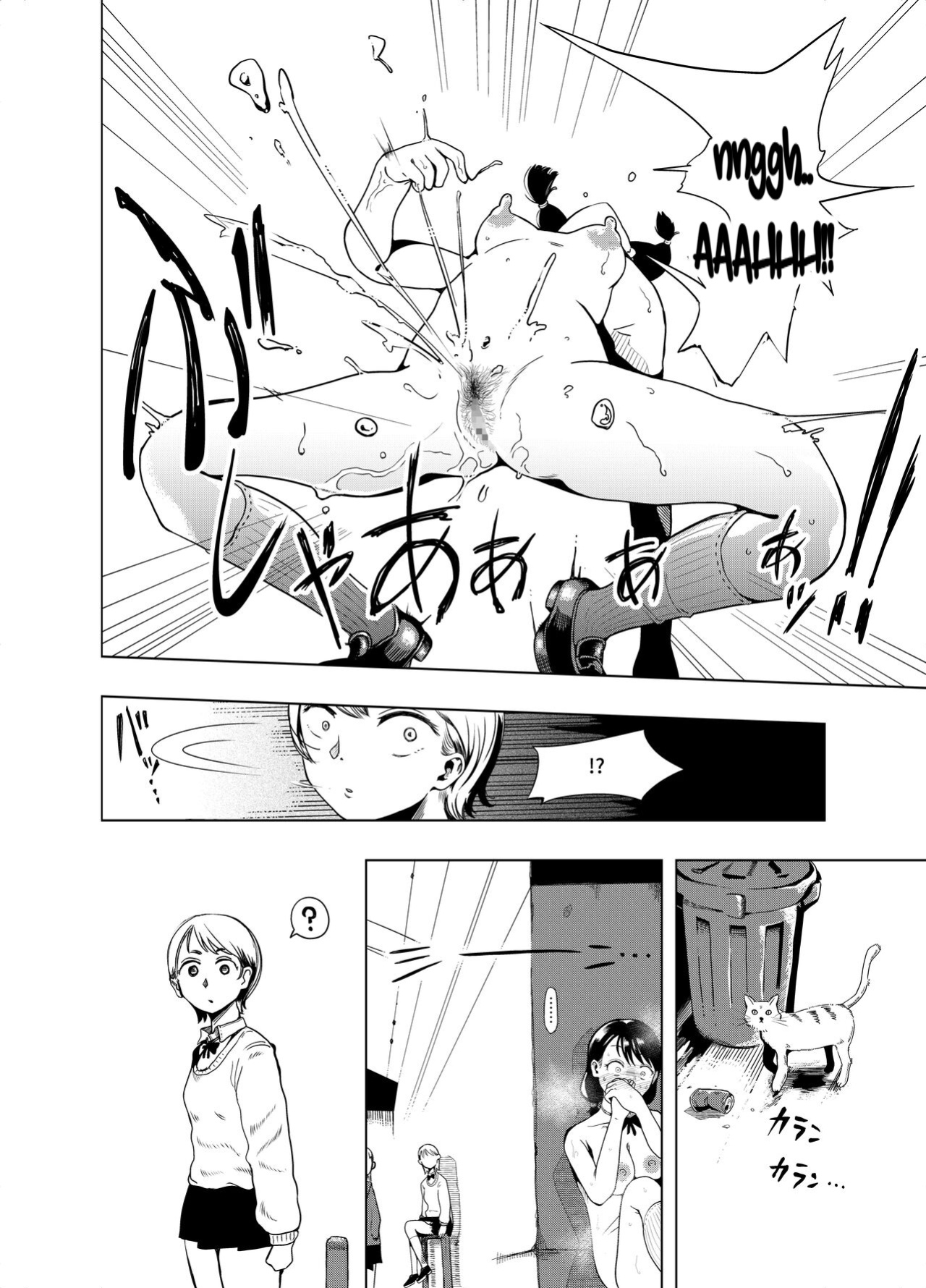 [Rokujyou (Rokujyou, omugi)] Kaichou yo Kaichou tare!! | The Student Council President is a Perverted Bitch!!