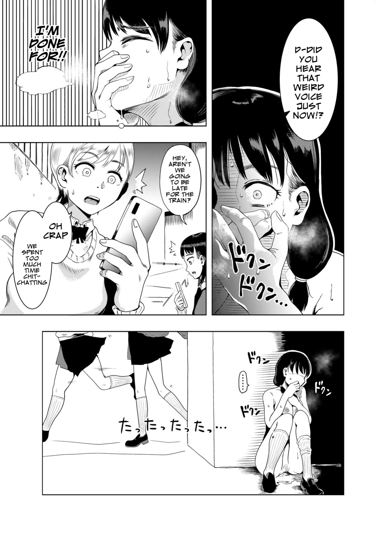 [Rokujyou (Rokujyou, omugi)] Kaichou yo Kaichou tare!! | The Student Council President is a Perverted Bitch!!