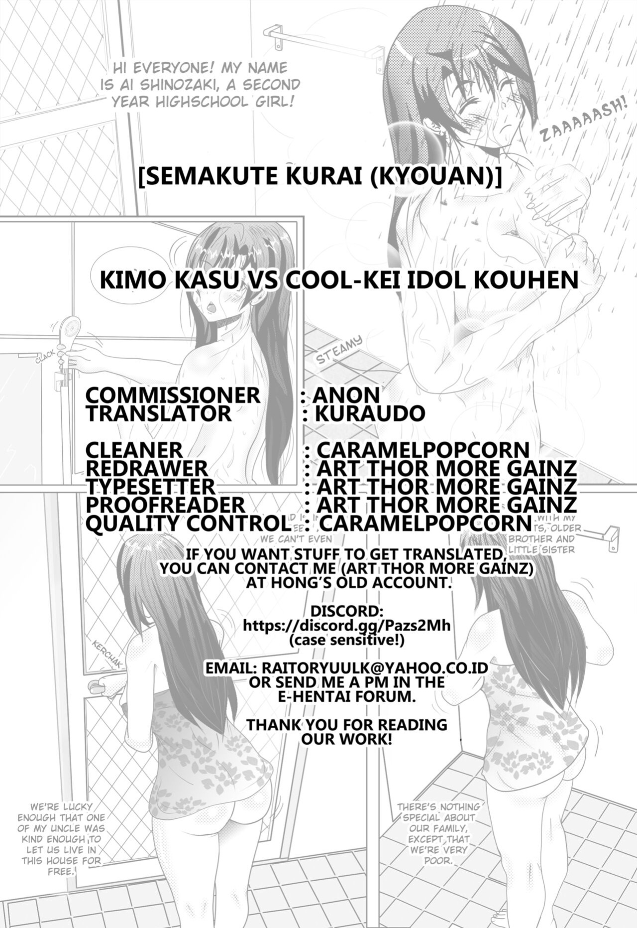 [Semakute Kurai (Kyouan)] Kimo Kasu vs Cool-kei Idol Kouhen [Kuraudo]