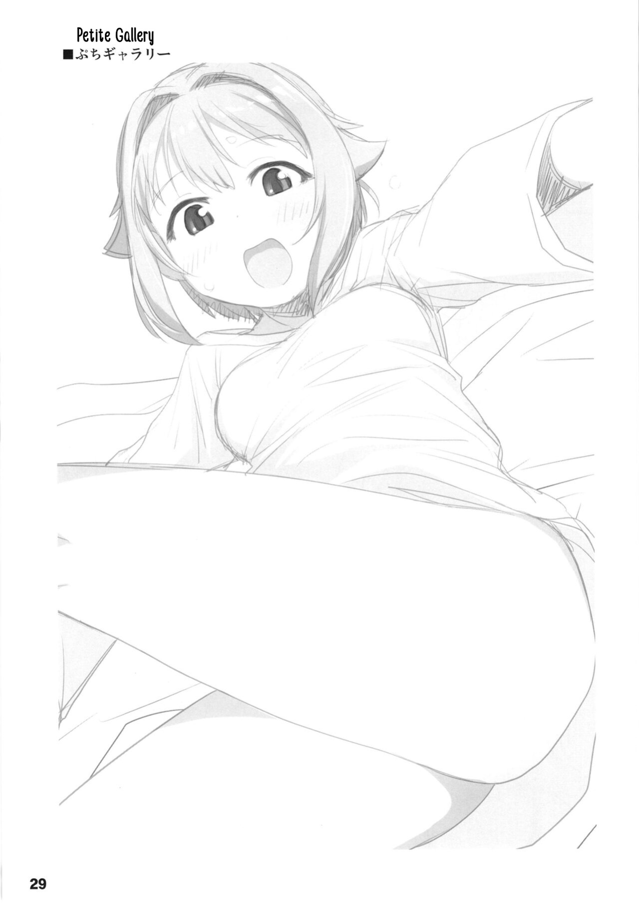 [Youseimangasya (Sakaki Imasato)] Koshimizu Sachiko to Iku, Kinkyuu Shukkin Shachuuhaku no Tabi | Going on An Emergency Car Camping Trip with Sachiko Koshimizu (THE IDOLM@STER CINDERELLA GIRLS)