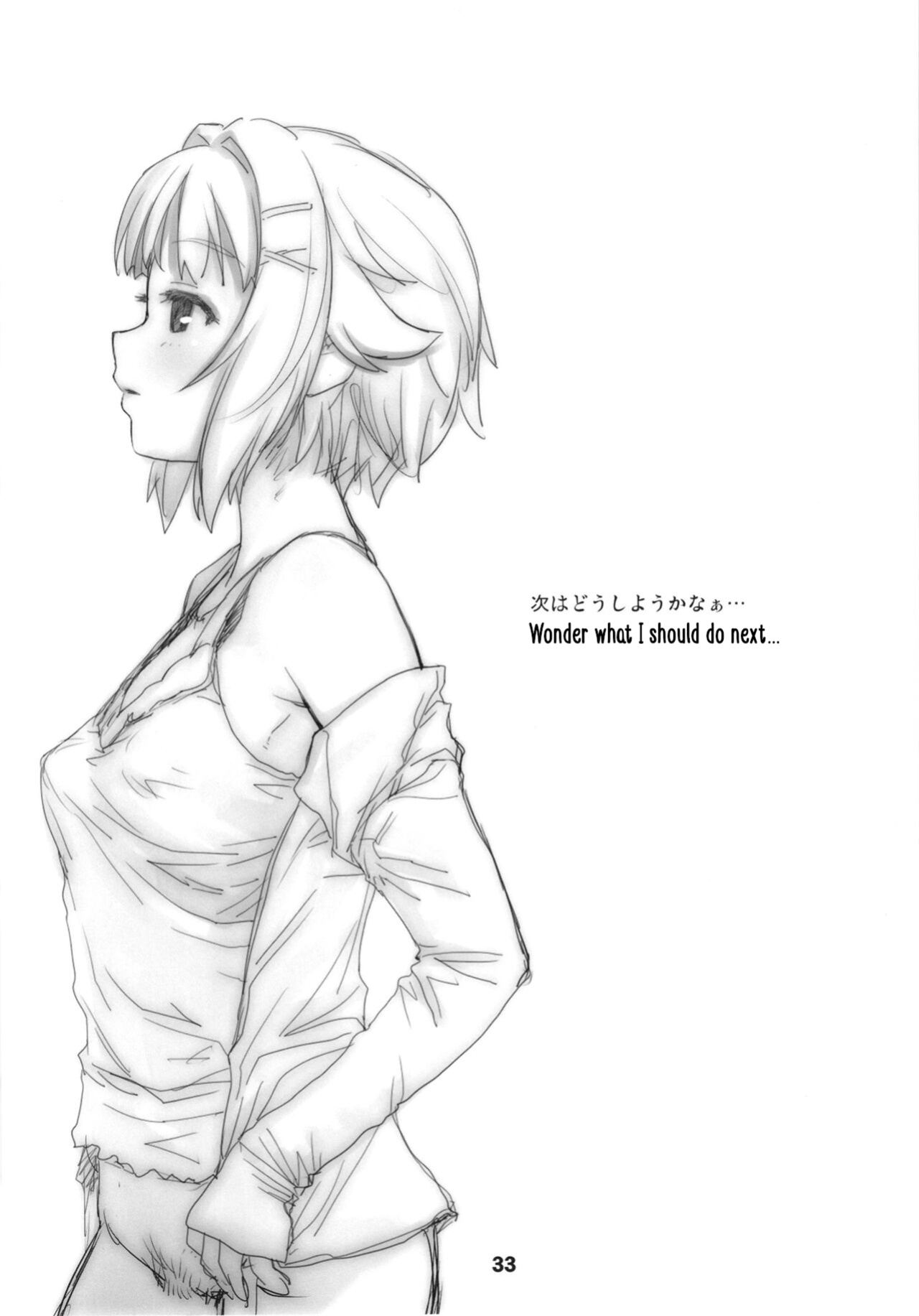 [Youseimangasya (Sakaki Imasato)] Koshimizu Sachiko to Iku, Kinkyuu Shukkin Shachuuhaku no Tabi | Going on An Emergency Car Camping Trip with Sachiko Koshimizu (THE IDOLM@STER CINDERELLA GIRLS)