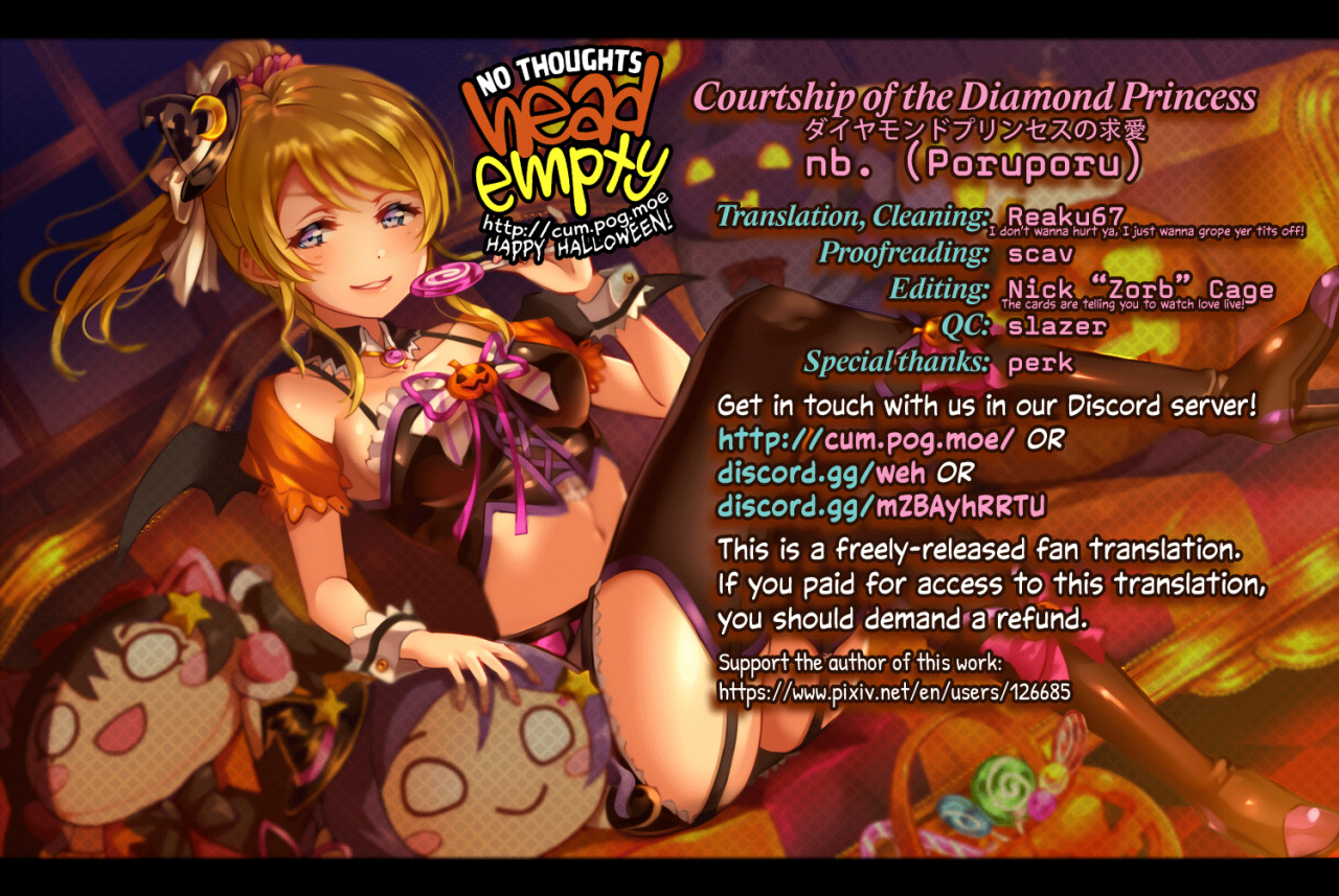 (C89) [nb. (Poruporu)] Diamond Princess no Kyuuai - Courtship of the Diamond Princess (Love Live!) [head empty]