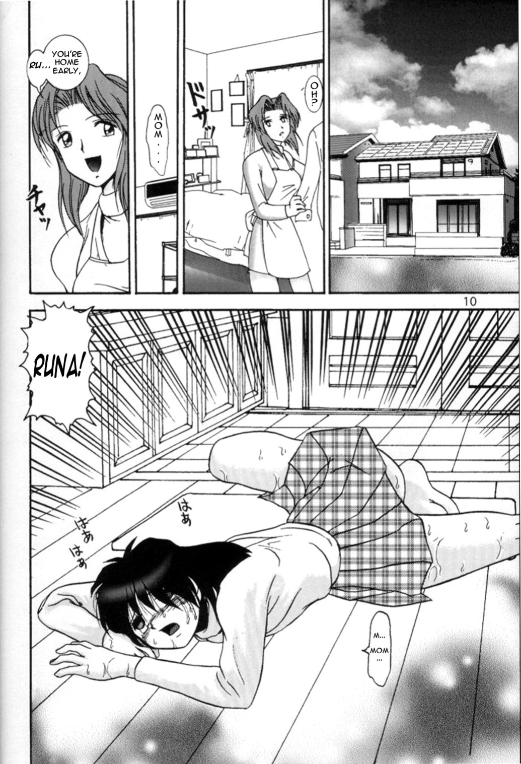 (C55) [Raijinkai (Haruki Genia)] Jintoku No Kenkyuu 7 [DarkAsh/EvilAOD]