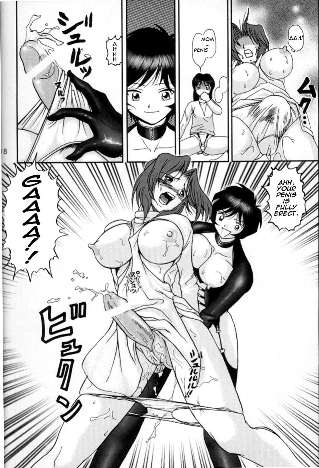 (C55) [Raijinkai (Haruki Genia)] Jintoku No Kenkyuu 7 [DarkAsh/EvilAOD]