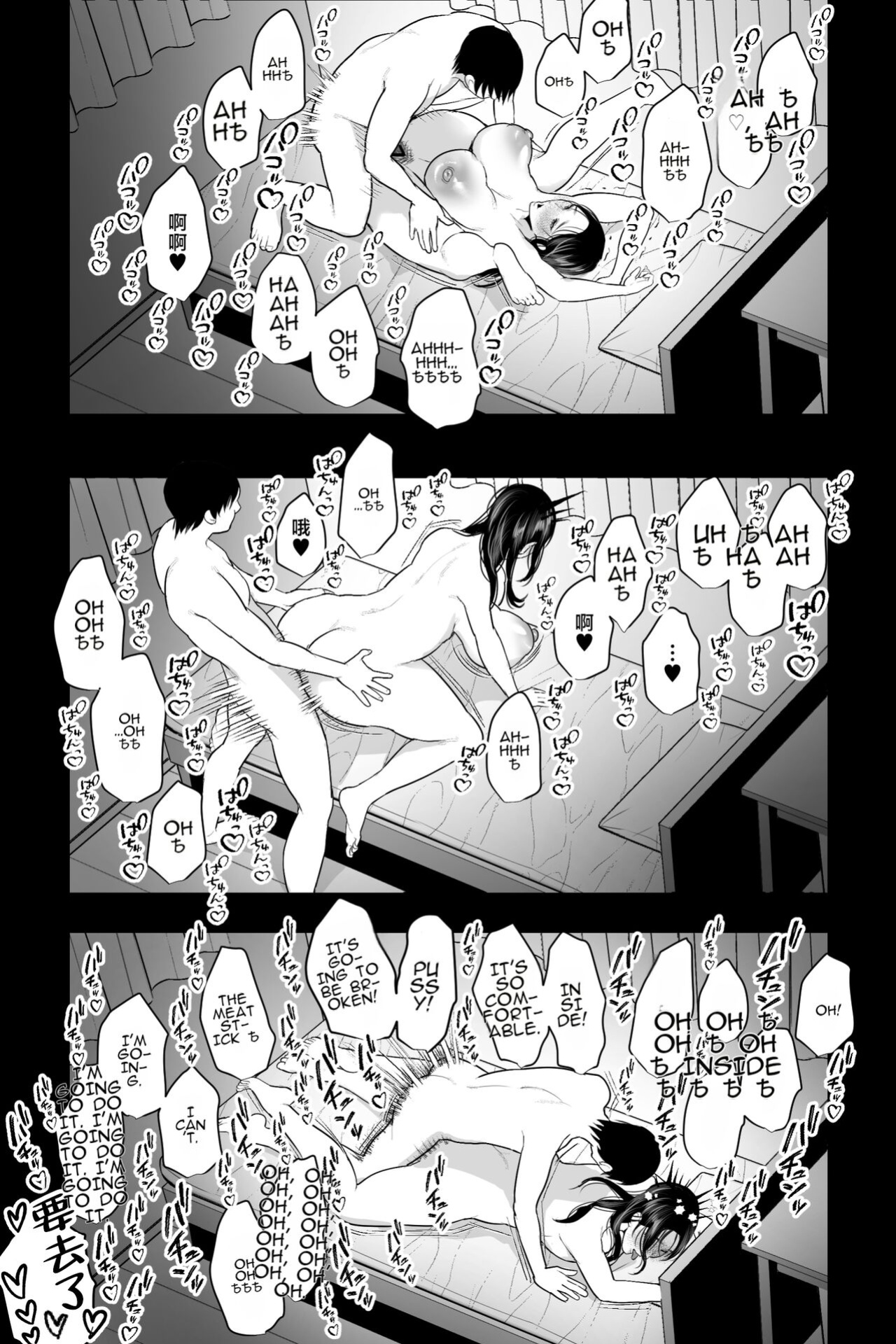[Ginshio Honpo (Ginen)] Shojo no Haha ~Shojo o Ageta Musuko to no Mitsugetsu~ [ENGLISH] [AutobotsTL]