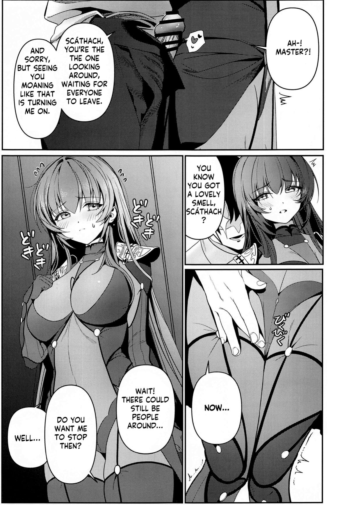 (C104) [DAMDA] Usagi no Ana | The bunny's hole (Fate/Grand Order) [KM_42]
