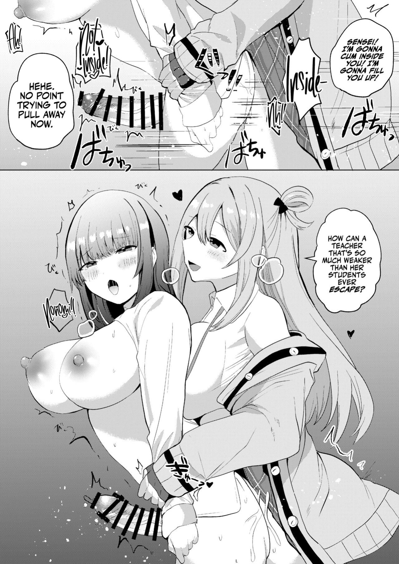 [Ikkyuu Nyuukon (Yashiro Osa) Futanari Nonomi x Futanari Onna Sensei (Blue Archive) [Andy Samberg]