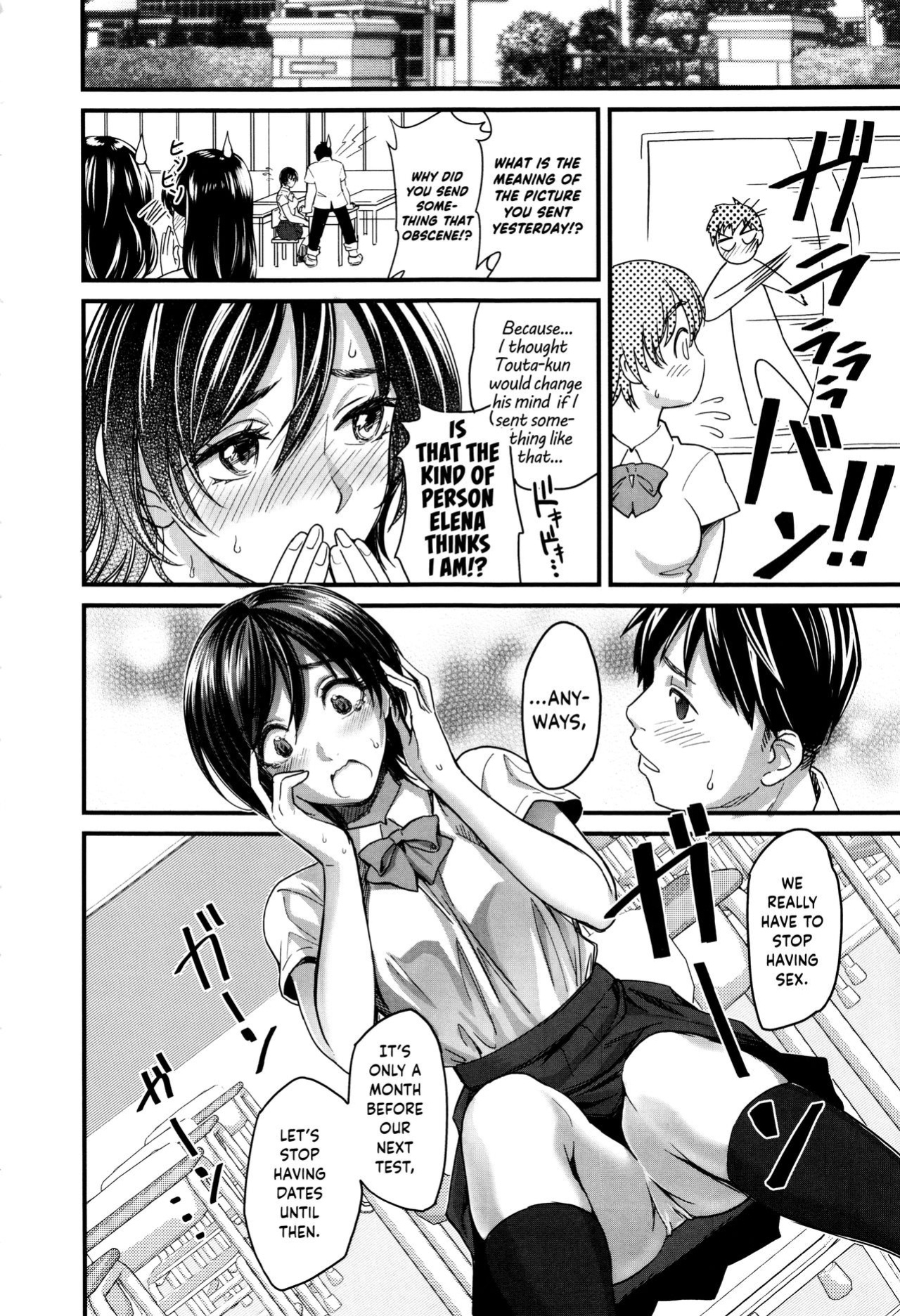 [Sakagami Umi] Sweetphon!
