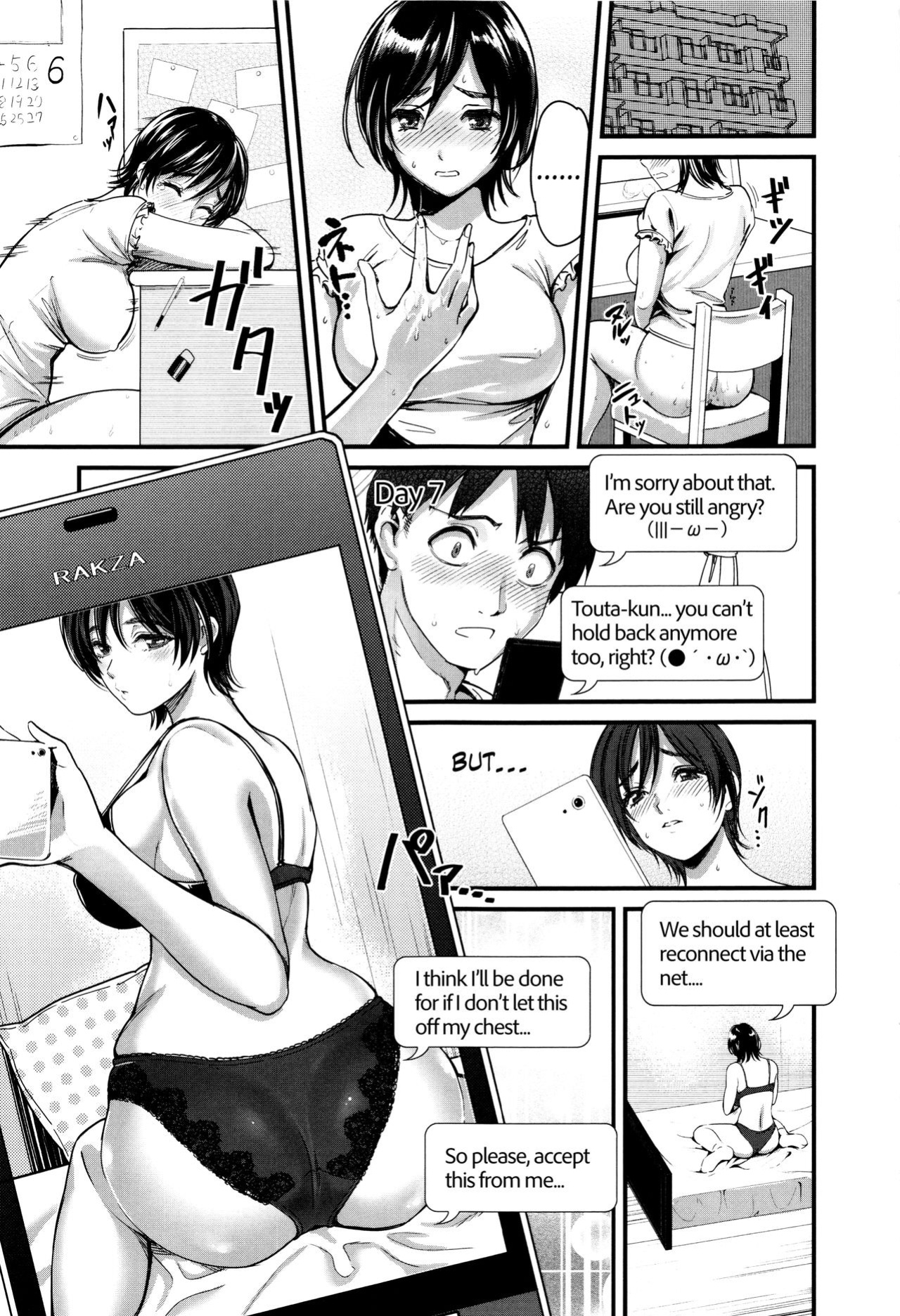 [Sakagami Umi] Sweetphon!