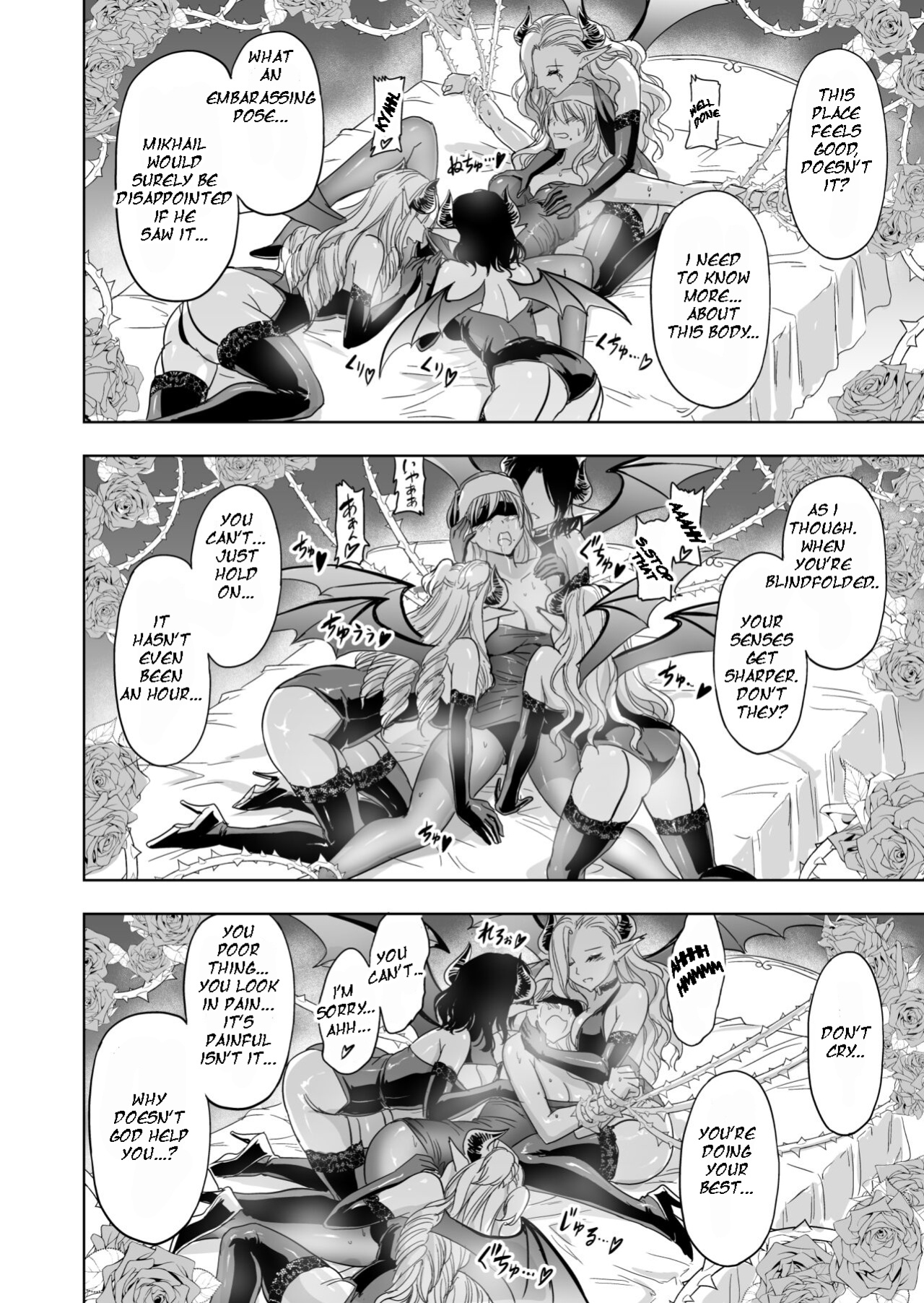 [Palace Inubousaki (Sister Maria Rosetta)] Paradise Lost ~Saint Fallen Into Immorality~ [GhostieTLs]