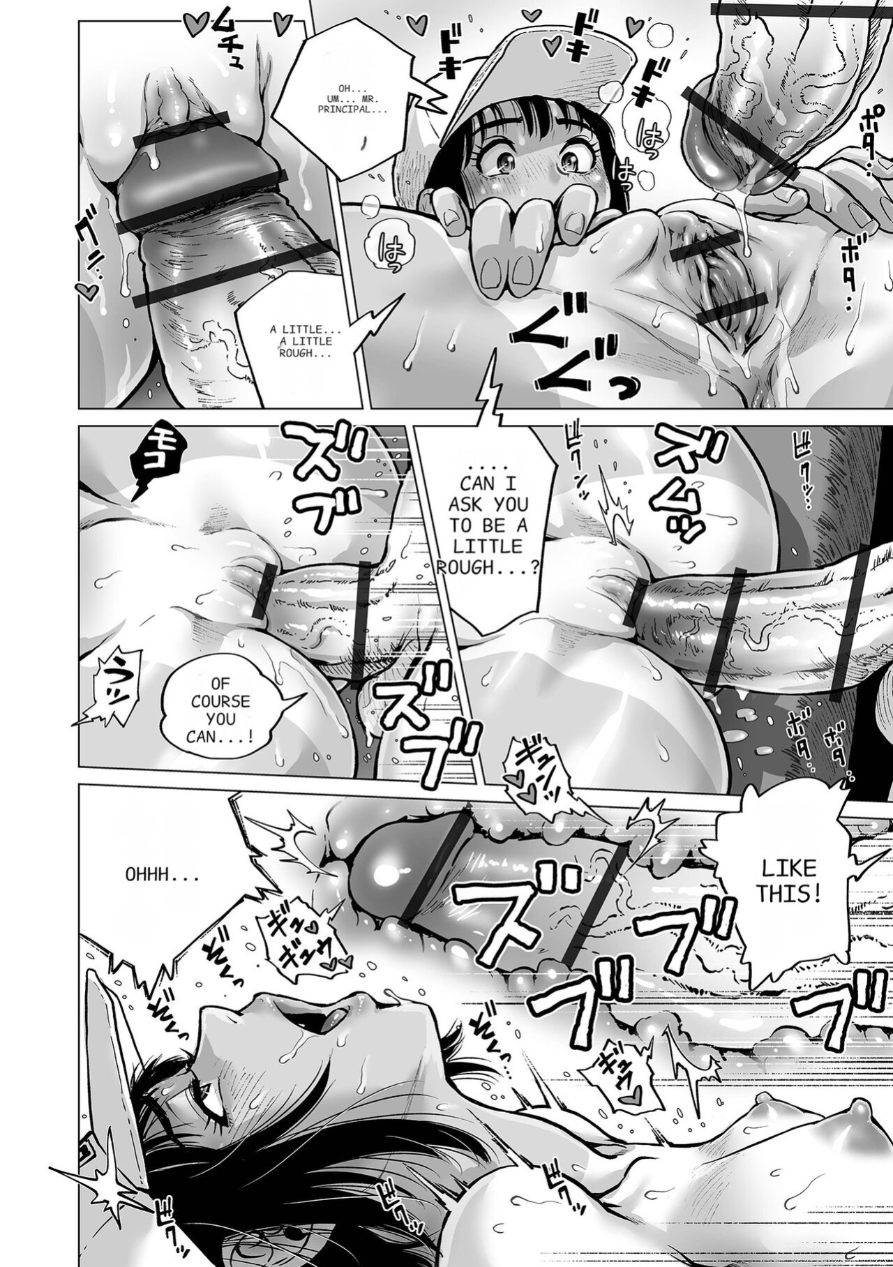 [keso] Sei no Yorokobi Sensei [AutobotsTL]