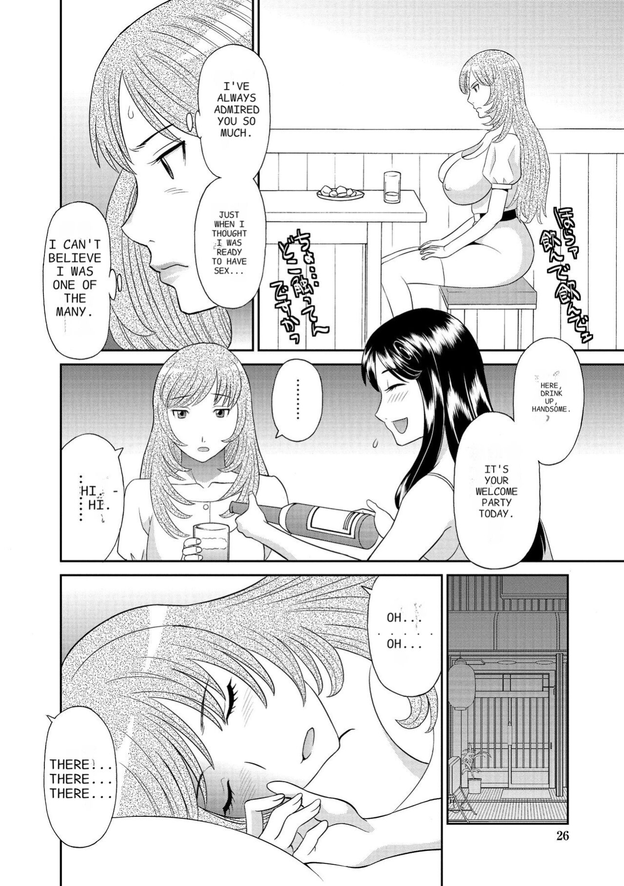 [Kawamori Misaki] Gokuraku Ladies Kanketsu Hen - Paradise Ladies Chapter of FINAL [AutobotsTL]