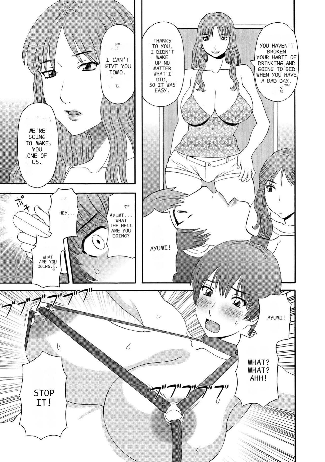 [Kawamori Misaki] Gokuraku Ladies Kanketsu Hen - Paradise Ladies Chapter of FINAL [AutobotsTL]