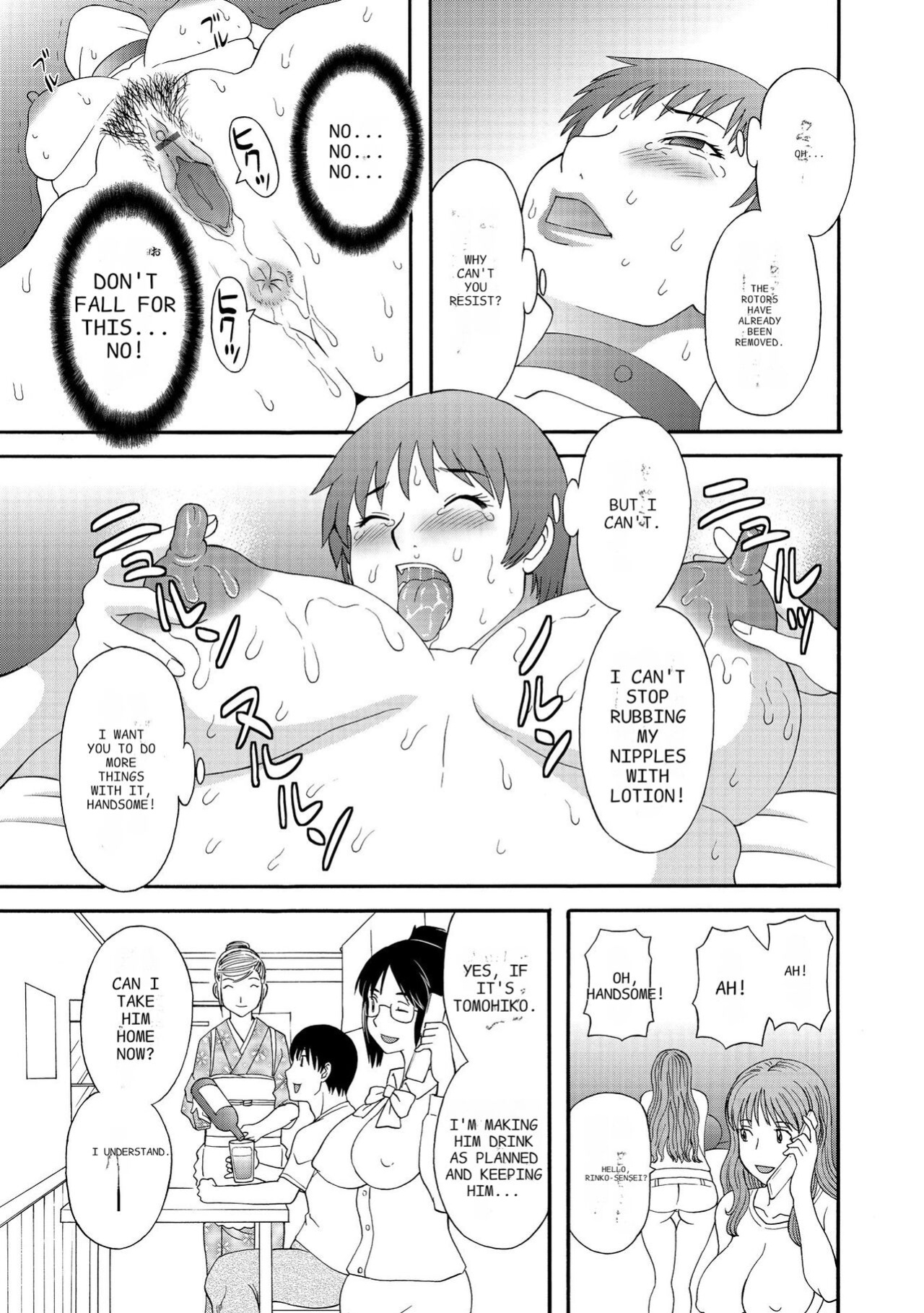 [Kawamori Misaki] Gokuraku Ladies Kanketsu Hen - Paradise Ladies Chapter of FINAL [AutobotsTL]