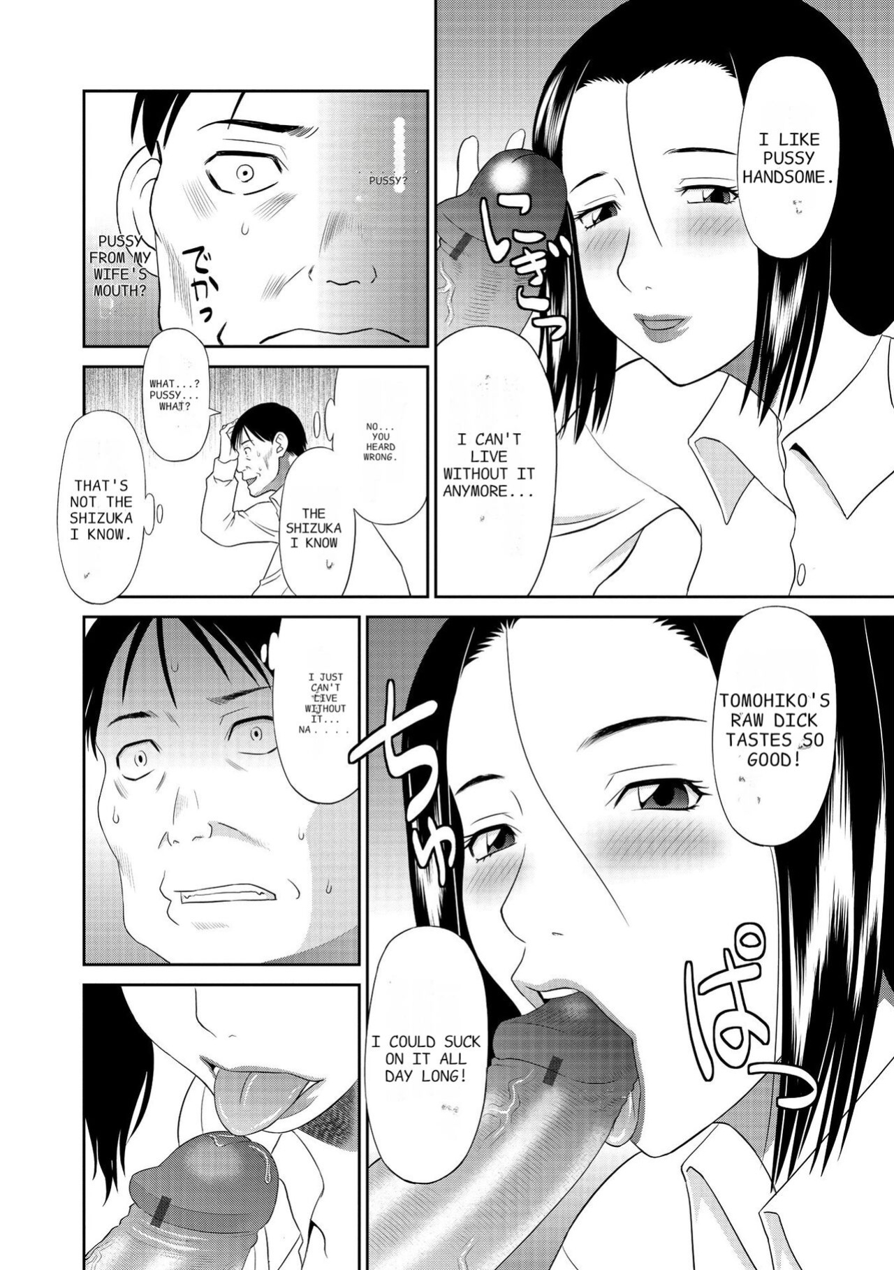 [Kawamori Misaki] Gokuraku Ladies Kanketsu Hen - Paradise Ladies Chapter of FINAL [AutobotsTL]