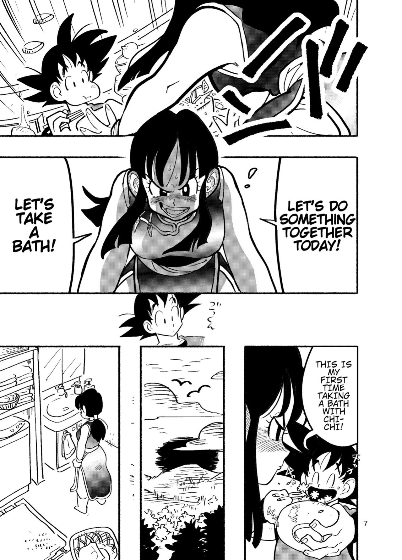 [HeyHey (Shohei)] Chichi Chi Chichi (Dragon Ball Z)