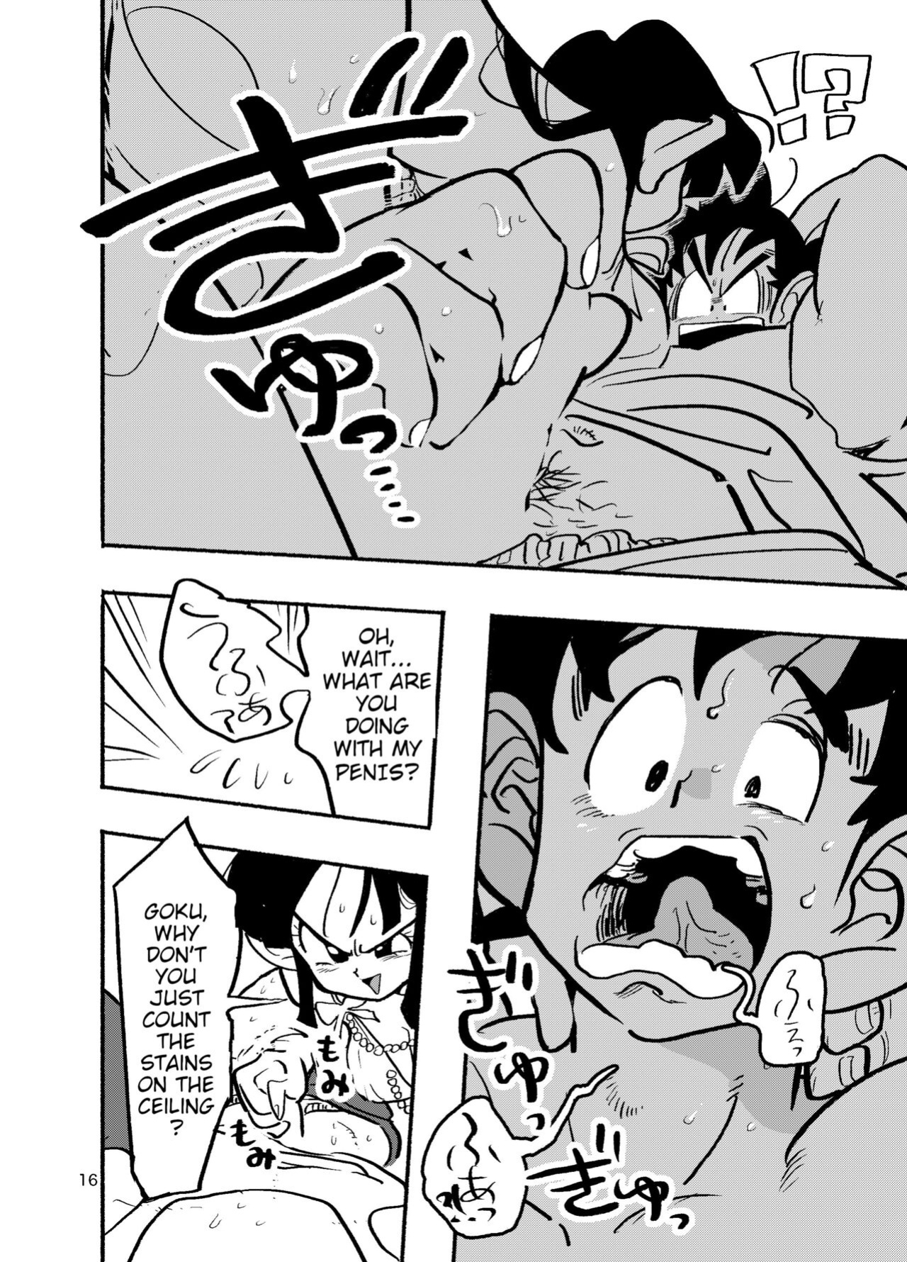[HeyHey (Shohei)] Chichi Chi Chichi (Dragon Ball Z)