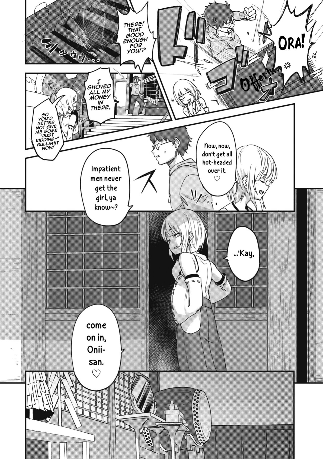 [Pilaf Modoki] Himegoto Gitsune (COMIC Gaira Vol. 17) [mysterymeat3]