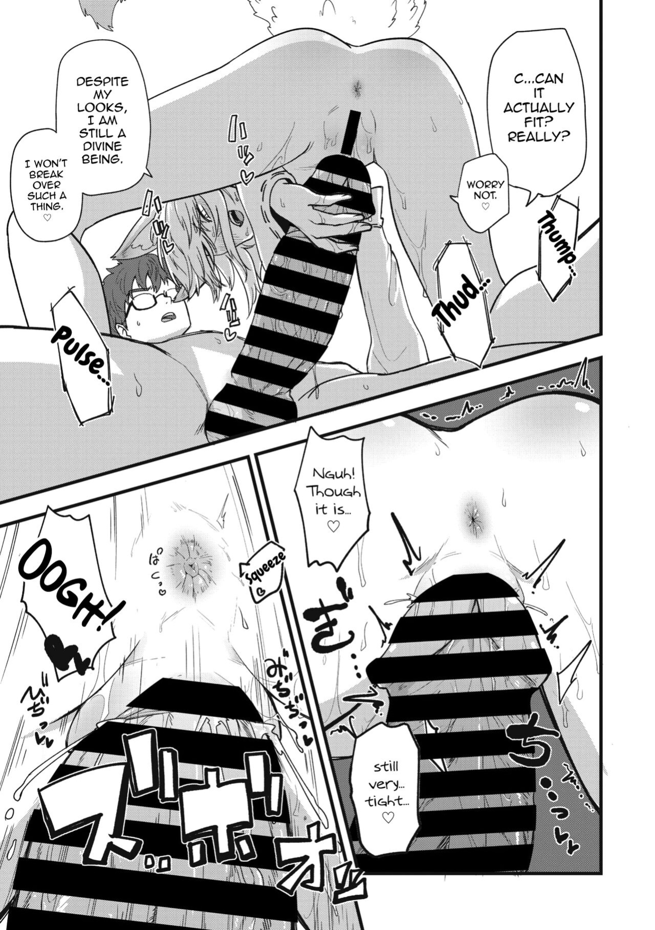 [Pilaf Modoki] Himegoto Gitsune (COMIC Gaira Vol. 17) [mysterymeat3]