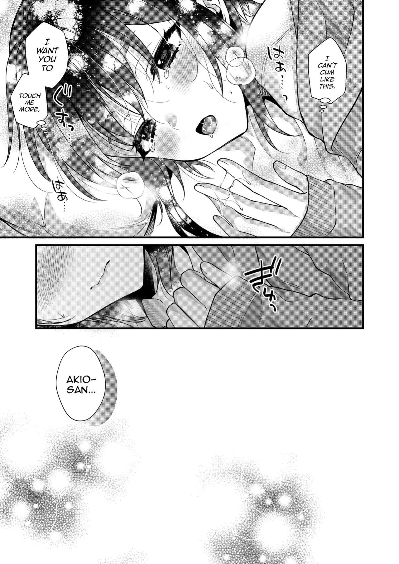 [Locus (Kisaki Noah)] Miko-kun to no Seikatsu [mysterymeat3]