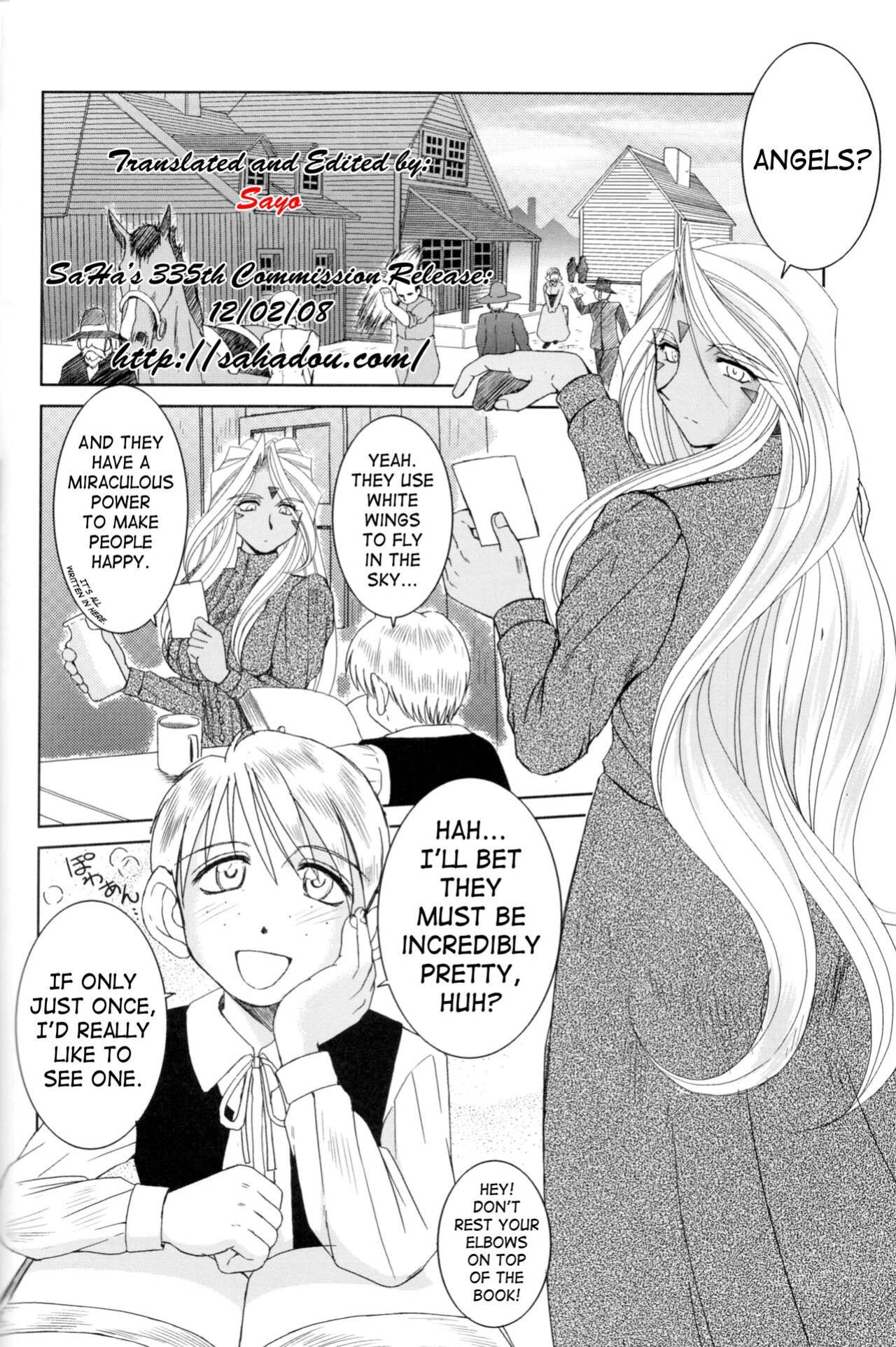 (C73) [CIRCLE OUTERWORLD (Chiba Shuusaku)] Midgard <feoh> (Ah! My Goddess) [SaHa]
