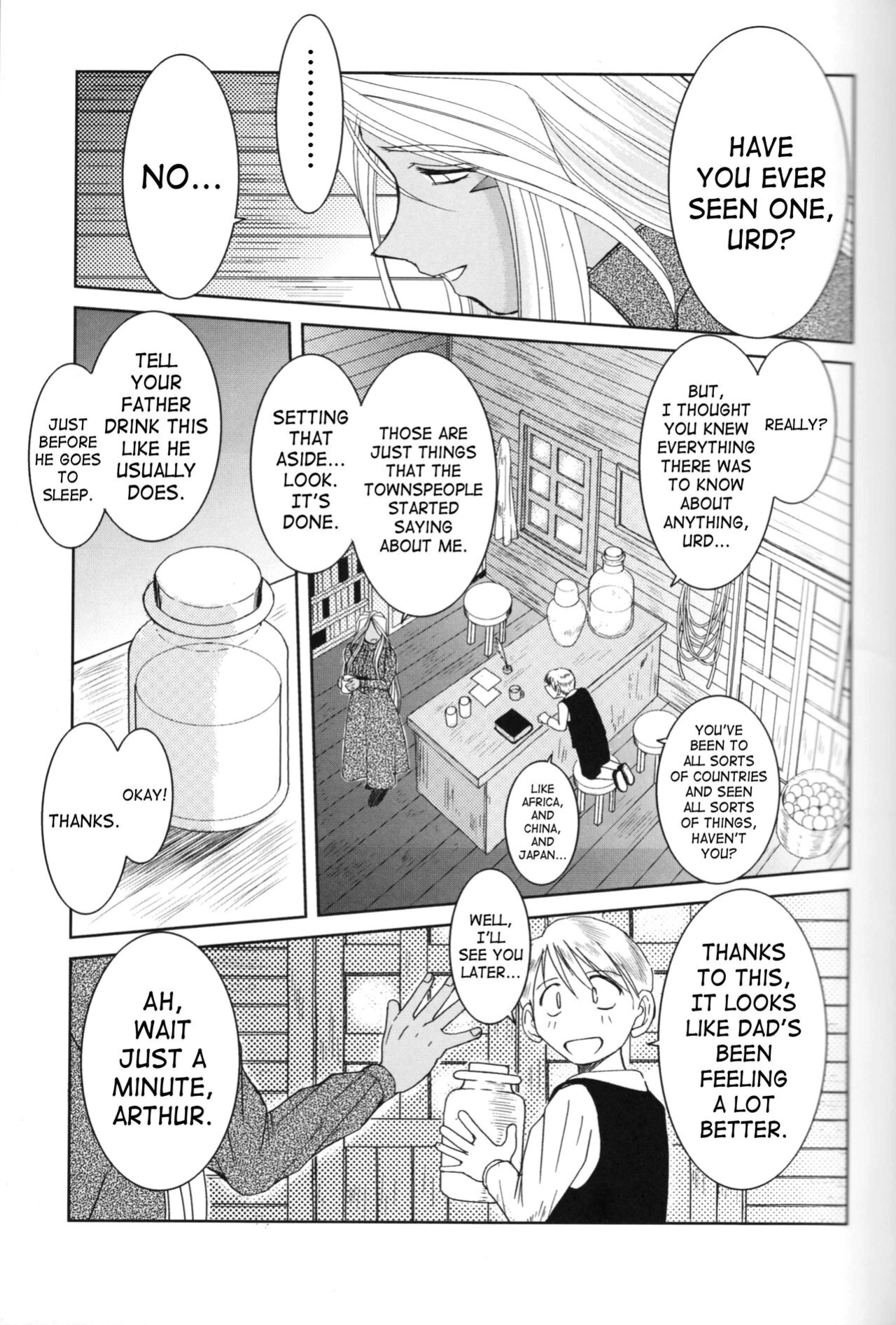 (C73) [CIRCLE OUTERWORLD (Chiba Shuusaku)] Midgard <feoh> (Ah! My Goddess) [SaHa]