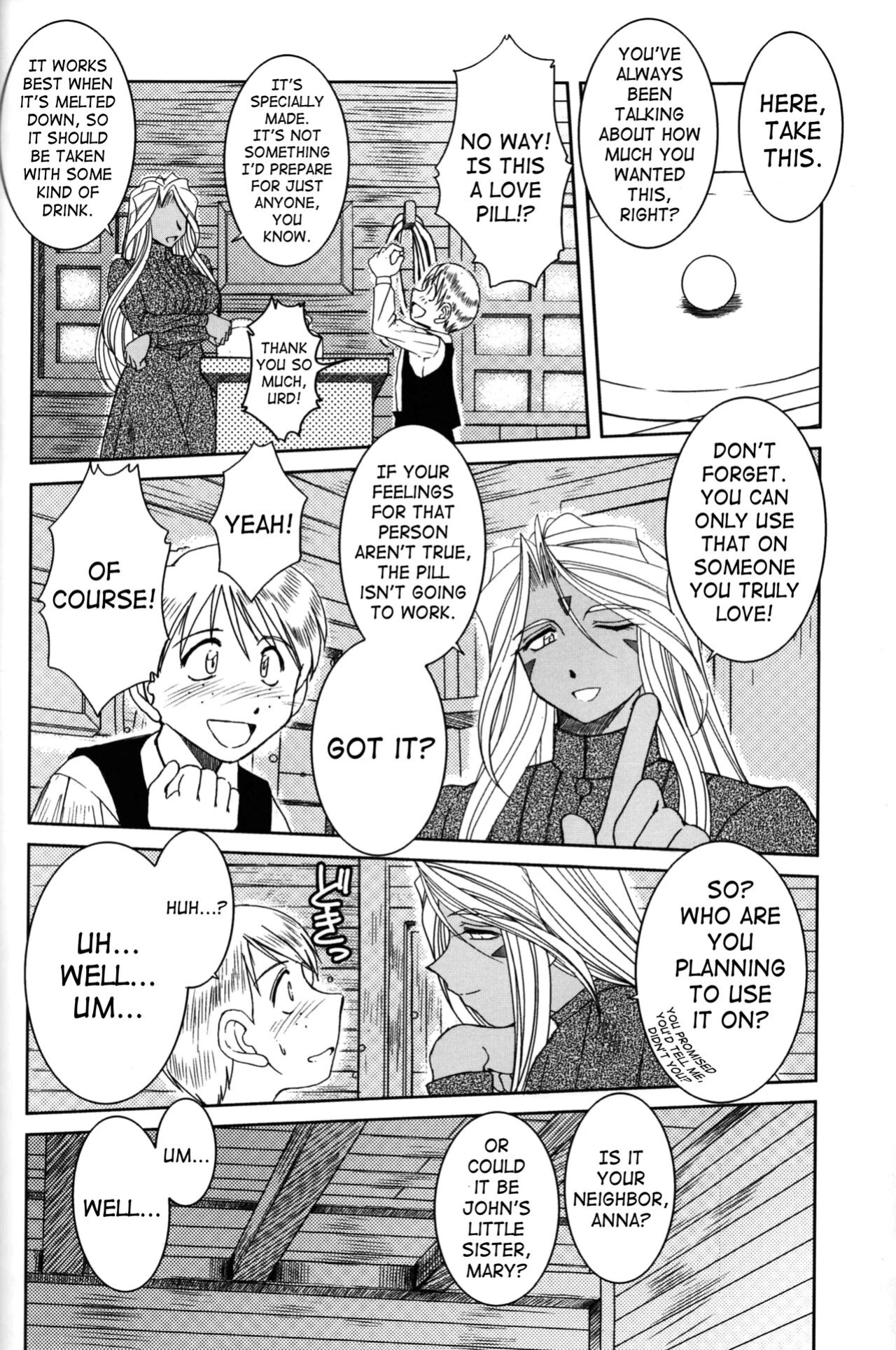 (C73) [CIRCLE OUTERWORLD (Chiba Shuusaku)] Midgard <feoh> (Ah! My Goddess) [SaHa]