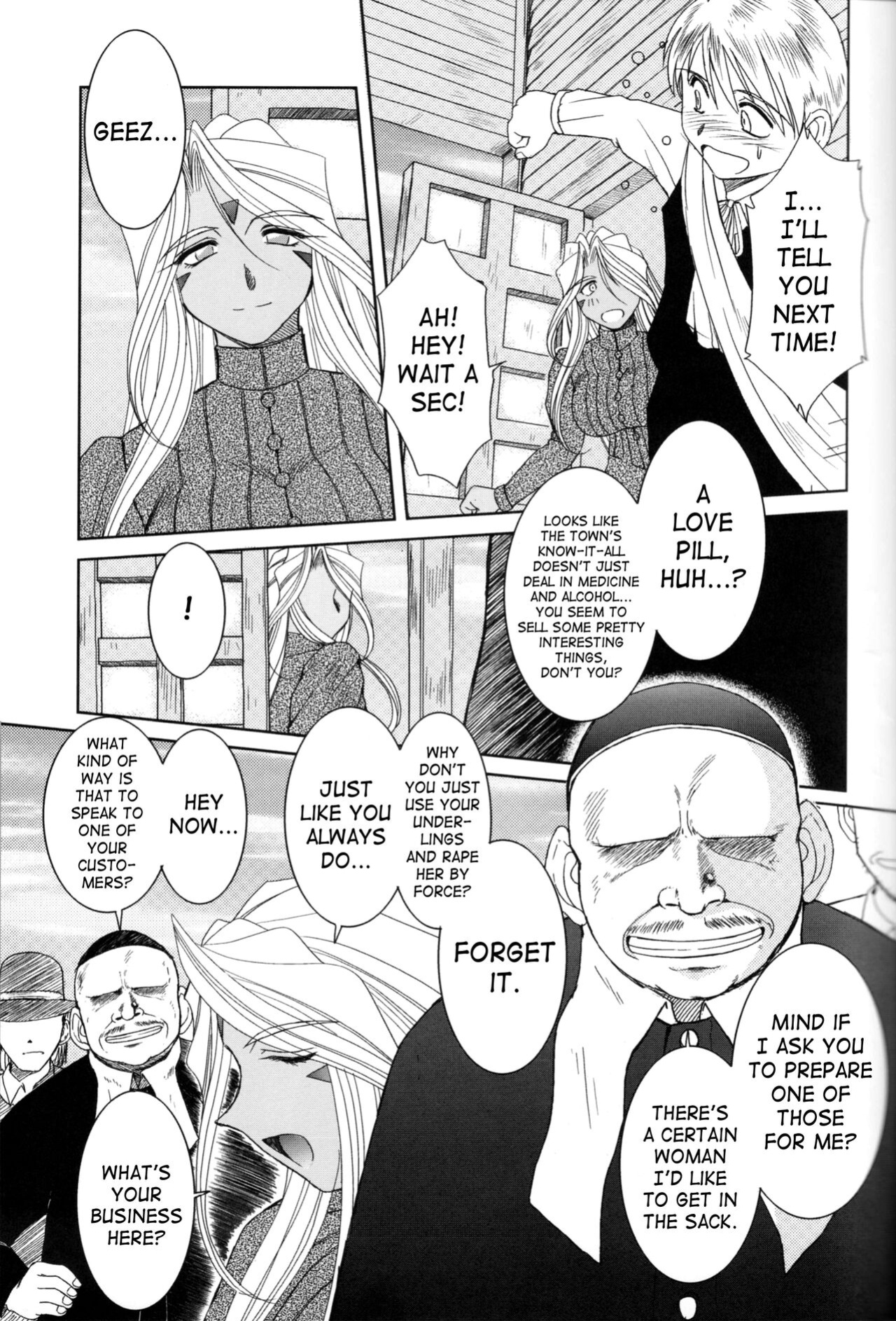 (C73) [CIRCLE OUTERWORLD (Chiba Shuusaku)] Midgard <feoh> (Ah! My Goddess) [SaHa]