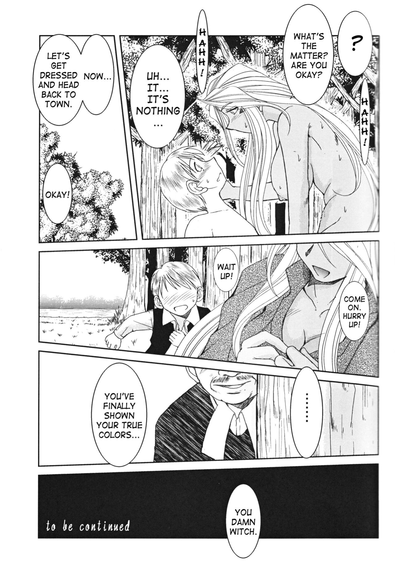 (C73) [CIRCLE OUTERWORLD (Chiba Shuusaku)] Midgard <feoh> (Ah! My Goddess) [SaHa]