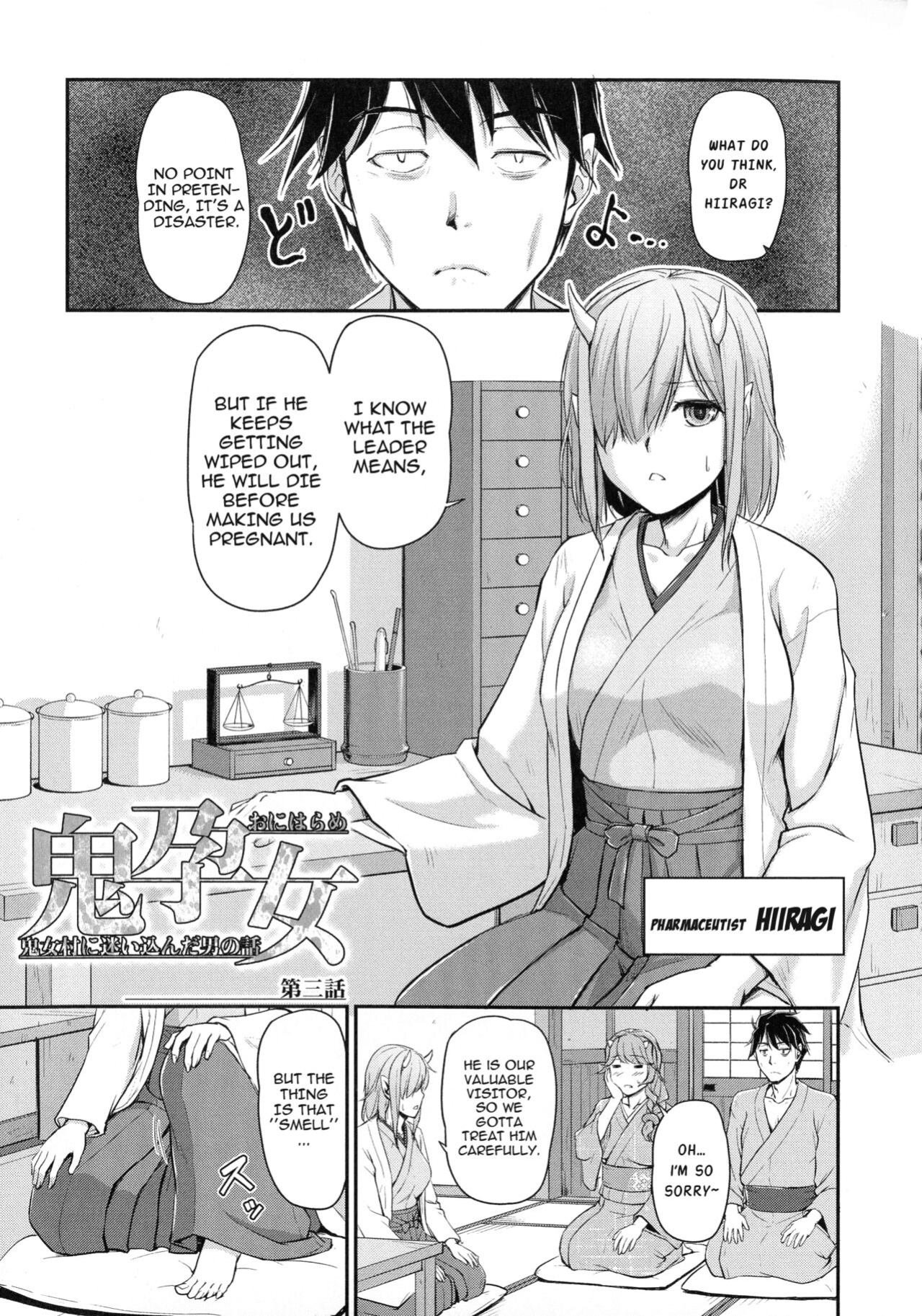 [Urase Shioji] Oni Harame Kijo Mura ni Mayoikonda Otoko no Hanashi Ch. 3