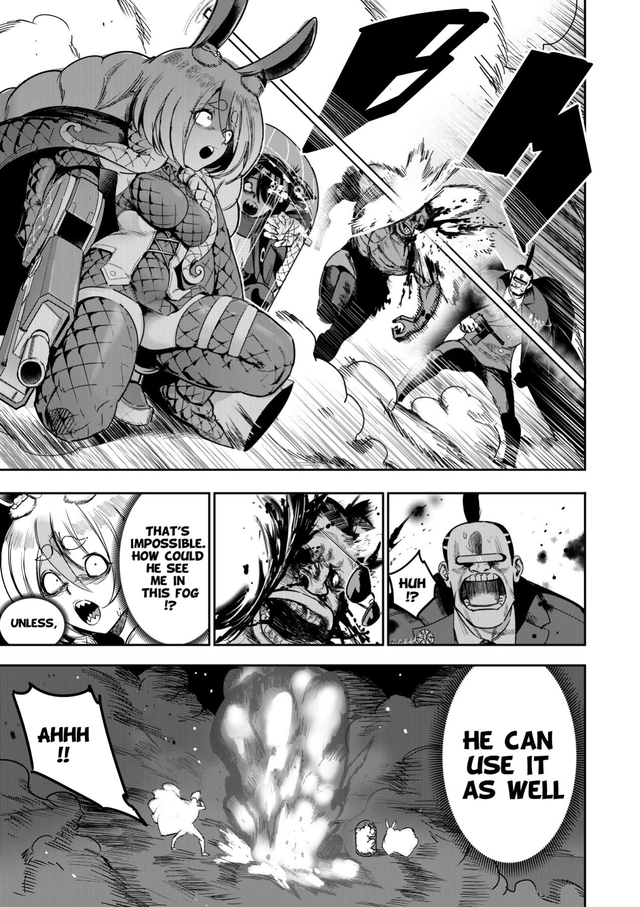 [Furiouzly] I Sold My Body to a God Chapter 17