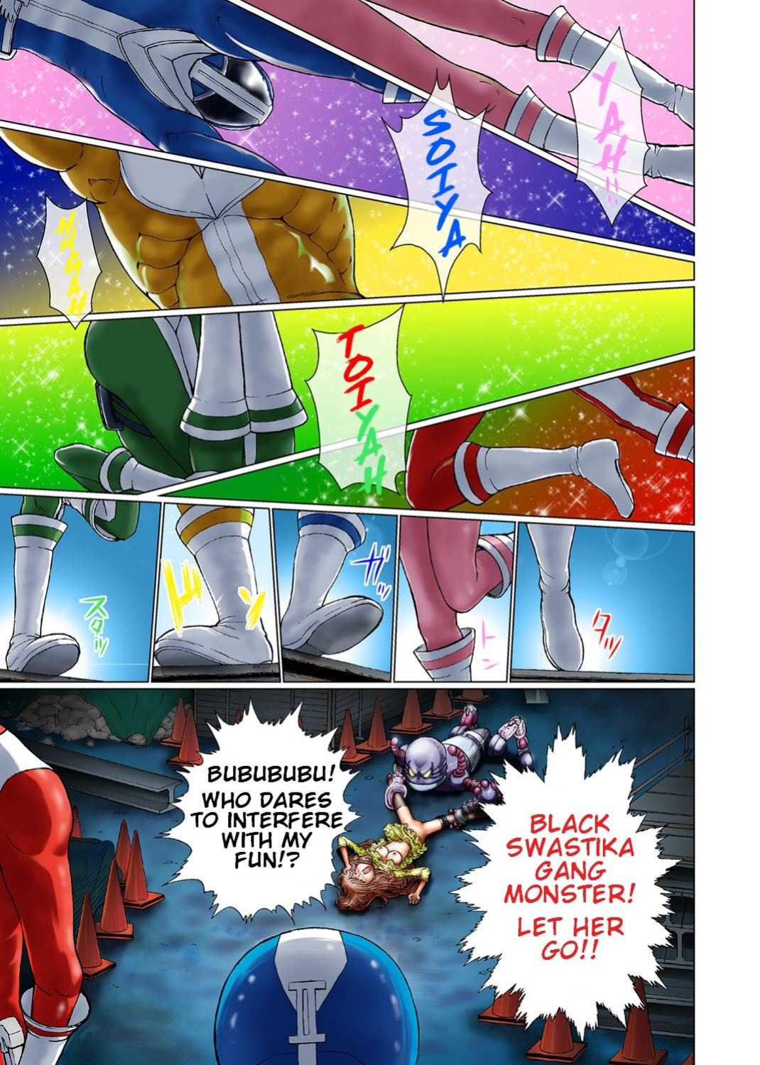 [Gedoushuu] Sentai Ingi