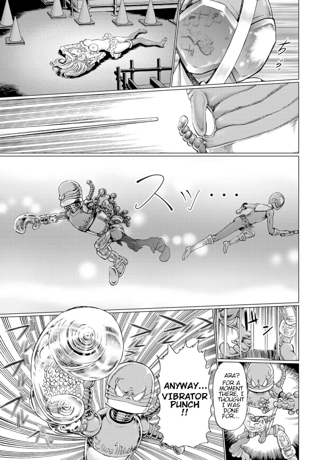 [Gedoushuu] Sentai Ingi
