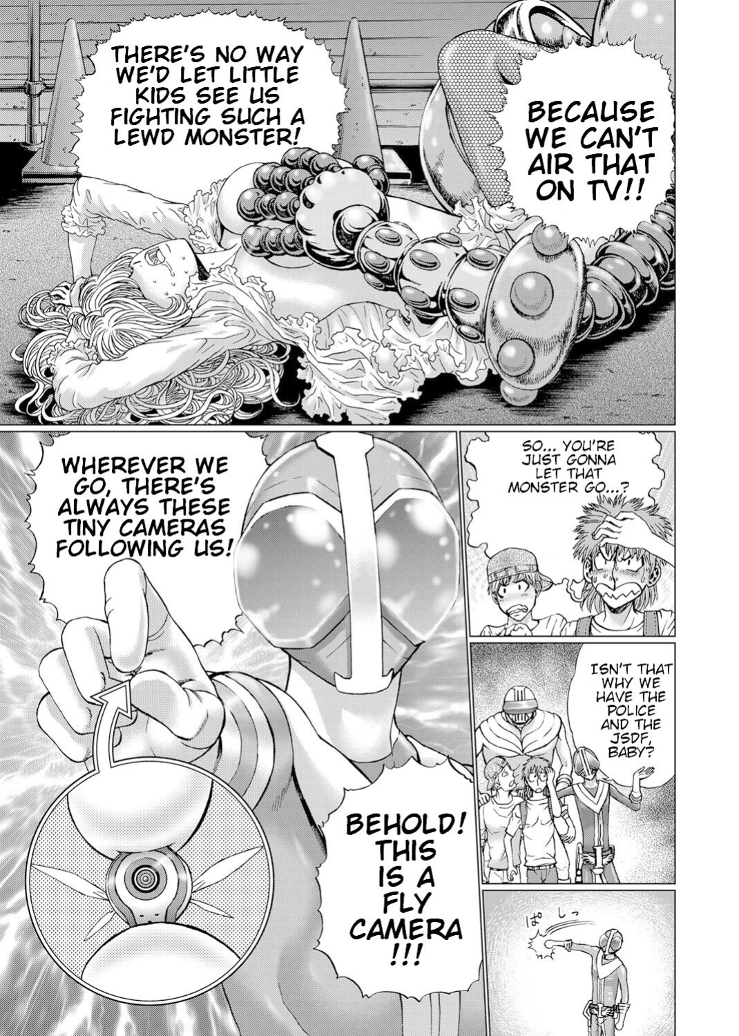 [Gedoushuu] Sentai Ingi