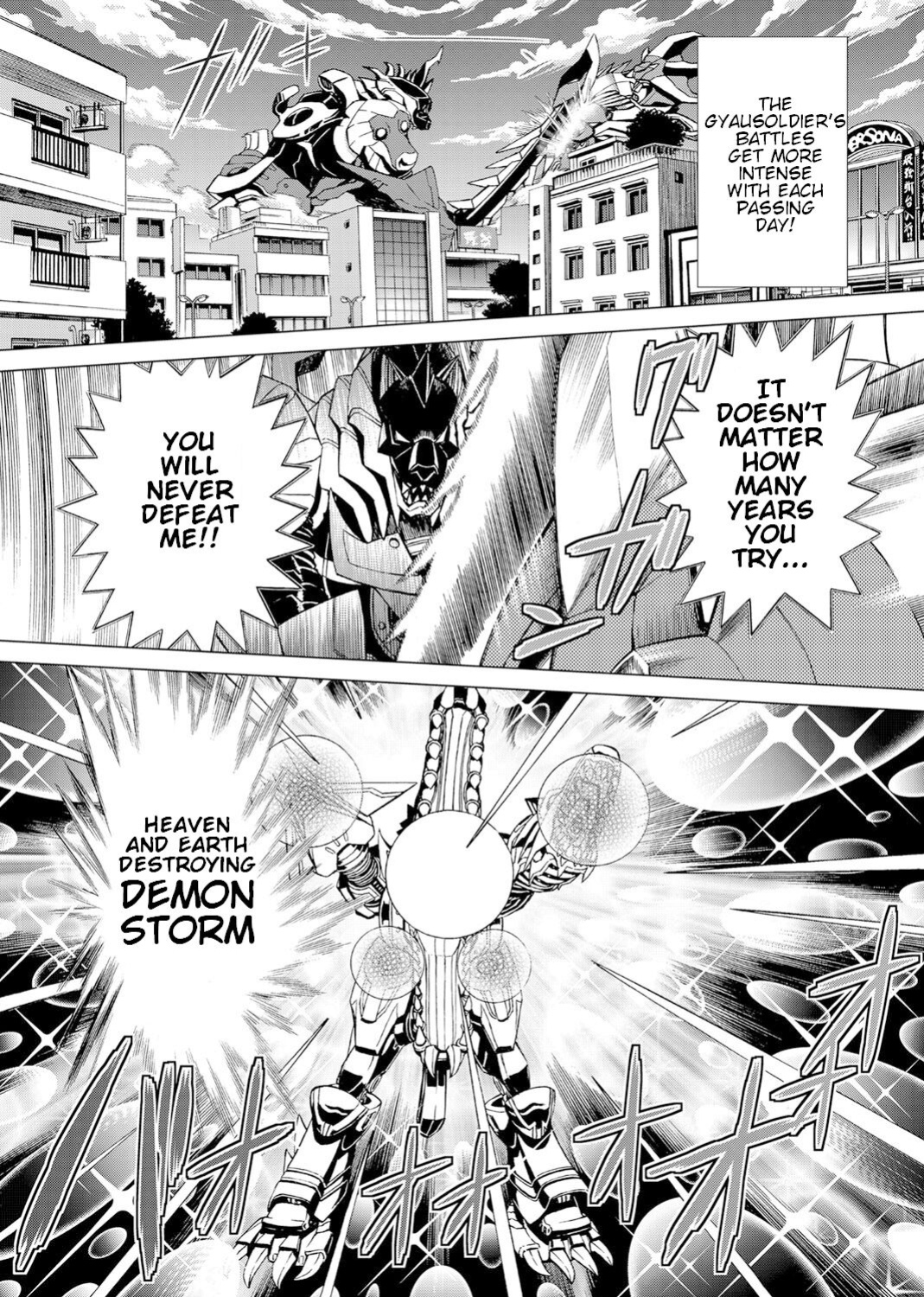 [Gedoushuu] Sentai Ingi