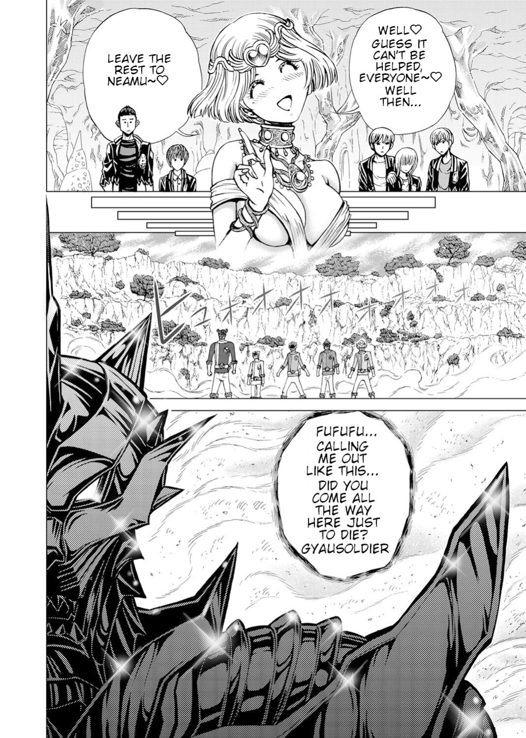 [Gedoushuu] Sentai Ingi