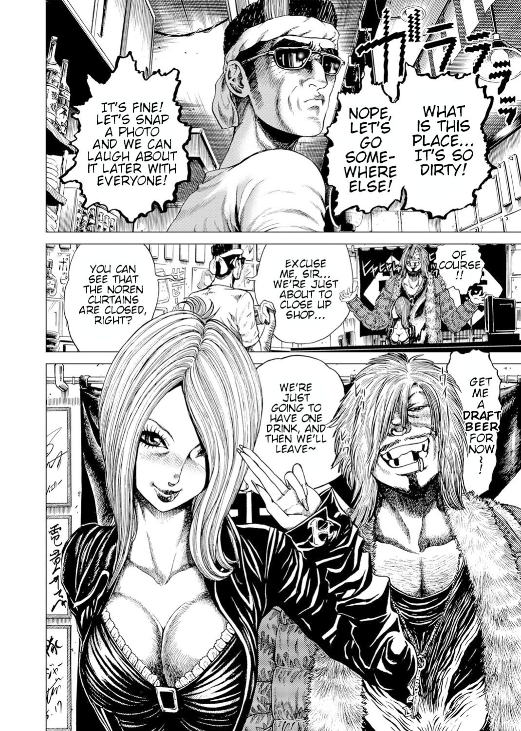 [Gedoushuu] Sentai Ingi