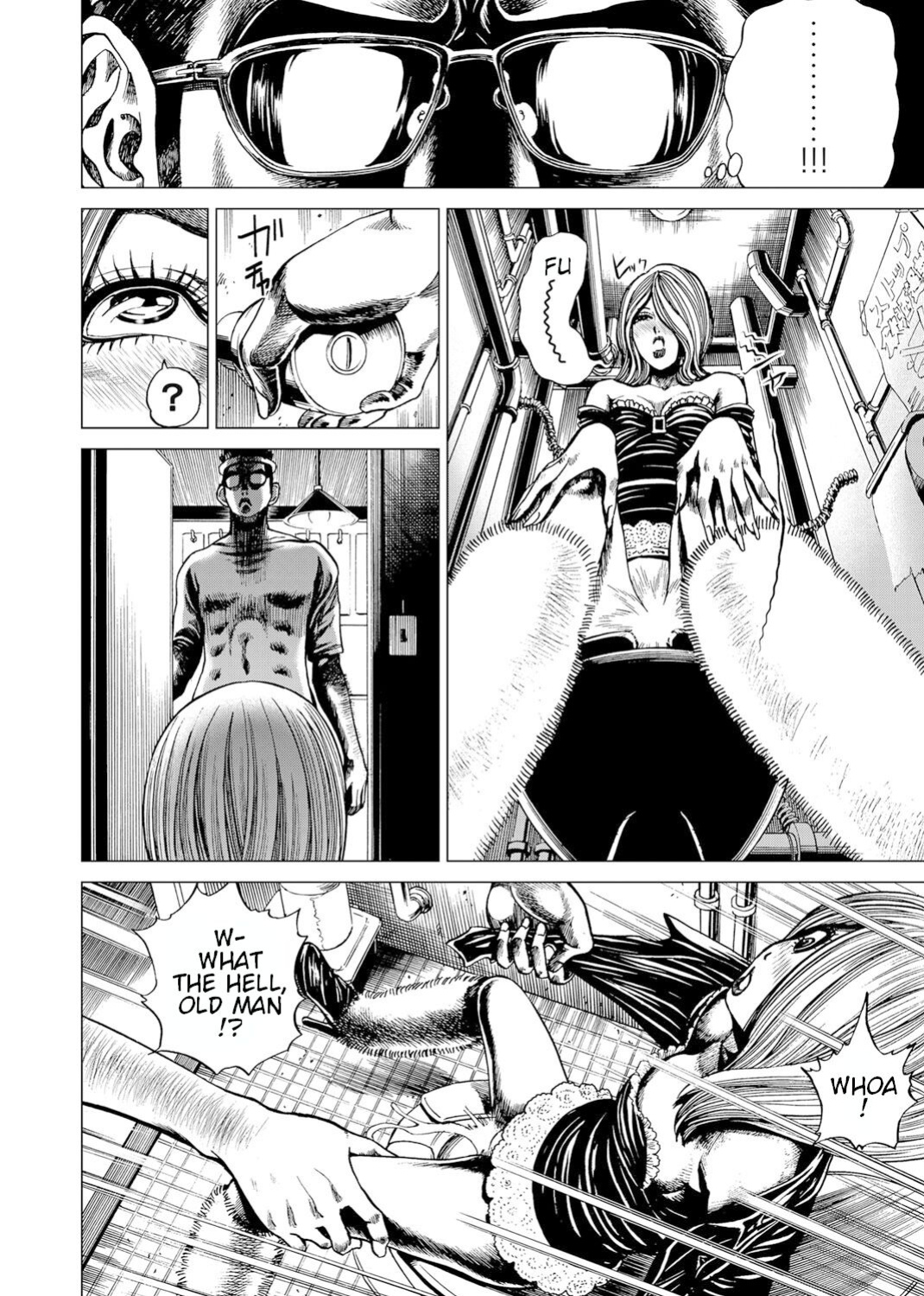 [Gedoushuu] Sentai Ingi