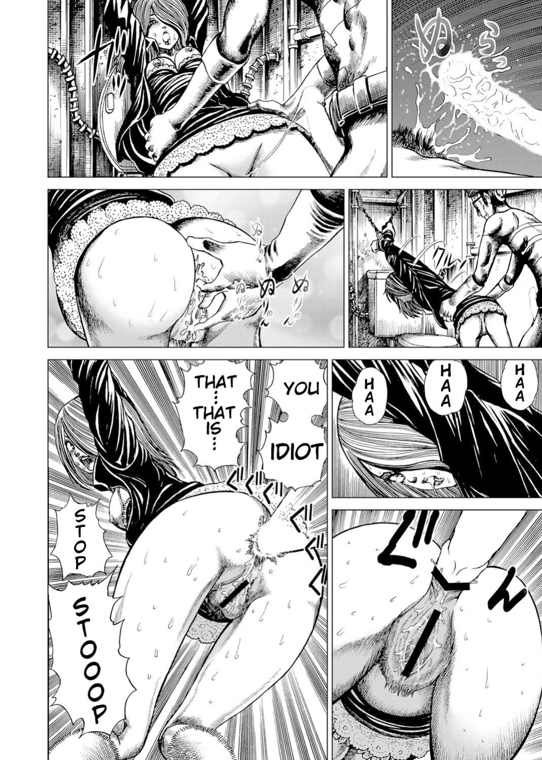 [Gedoushuu] Sentai Ingi