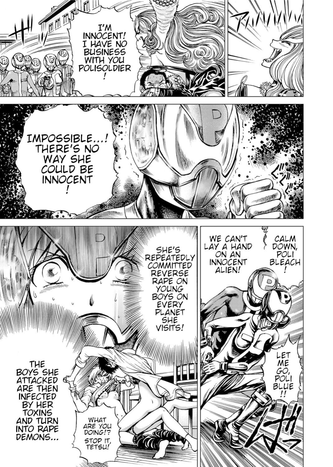 [Gedoushuu] Sentai Ingi