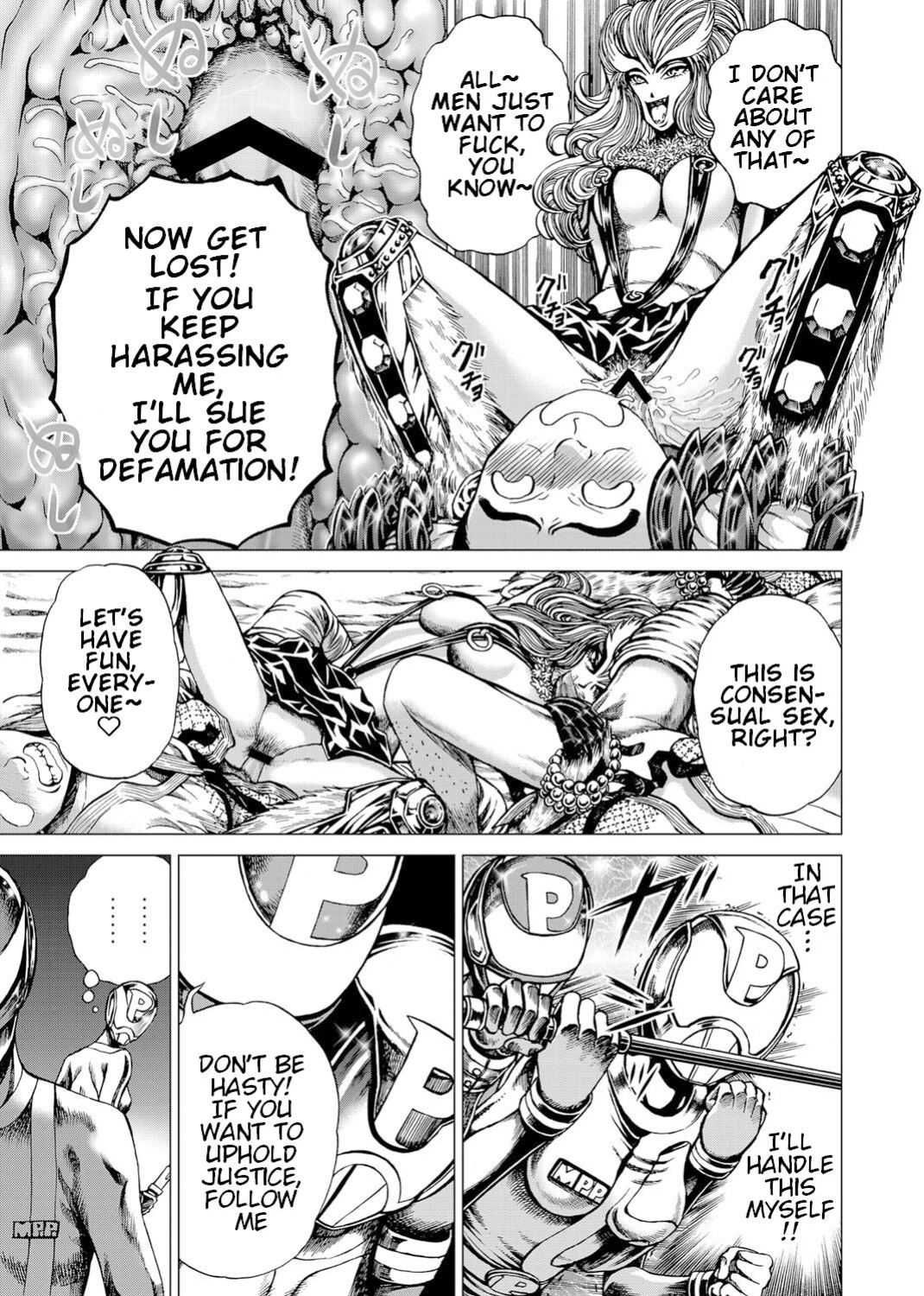 [Gedoushuu] Sentai Ingi
